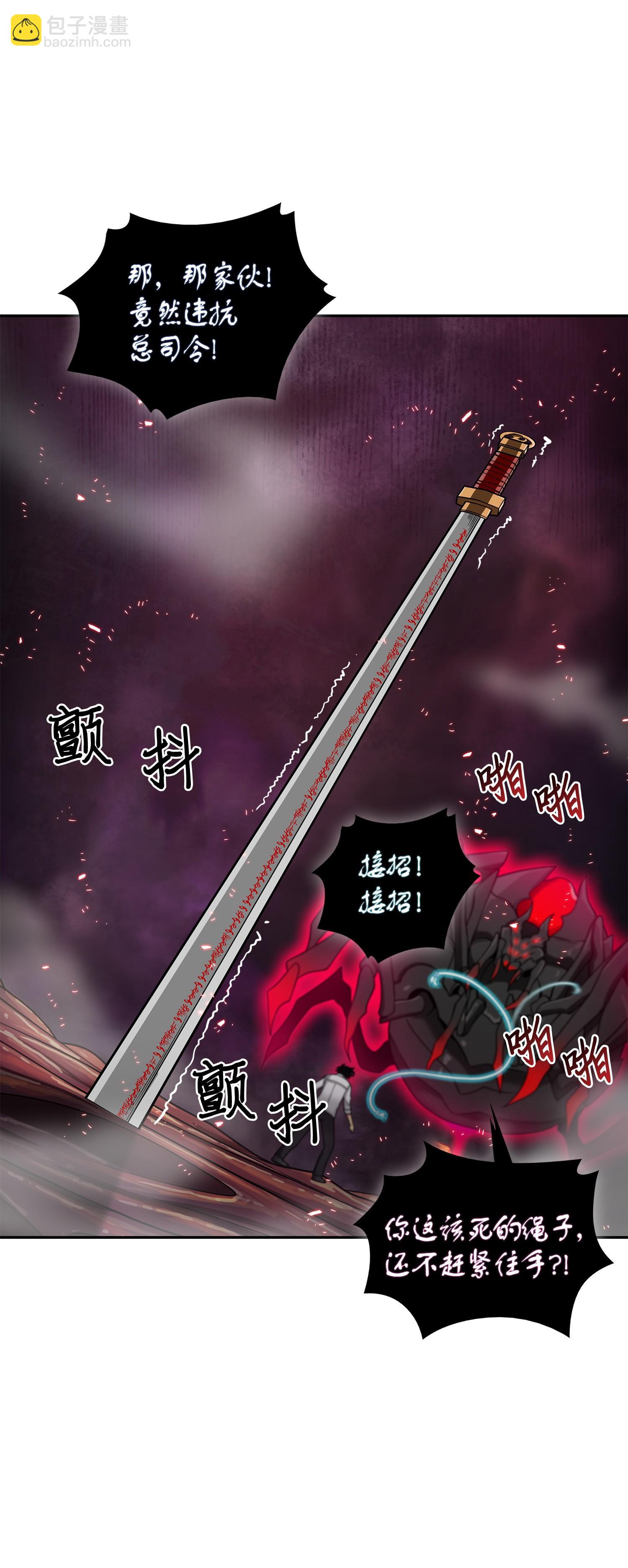 128 总司令的攻击82