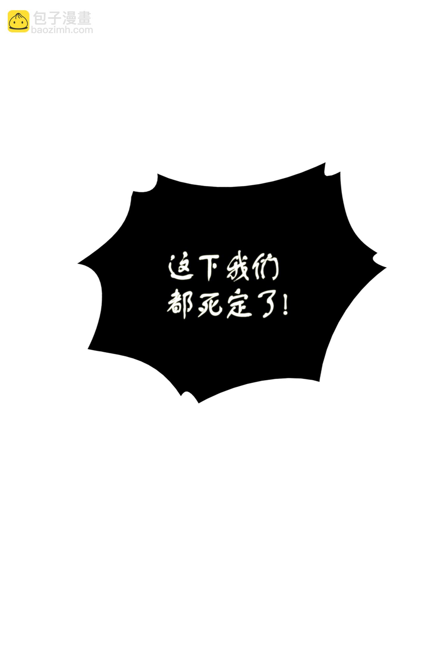 128 总司令的攻击83