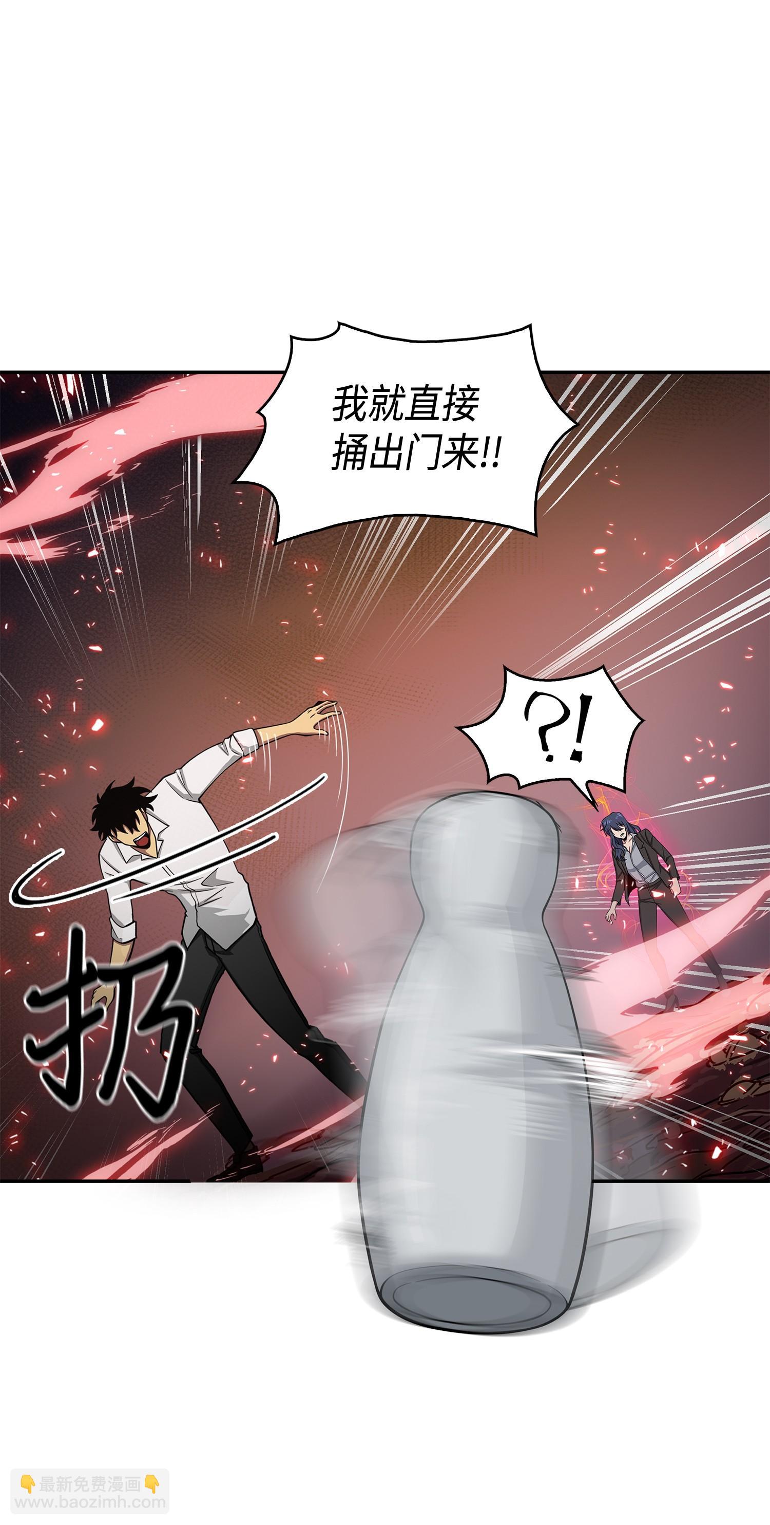 128 总司令的攻击9