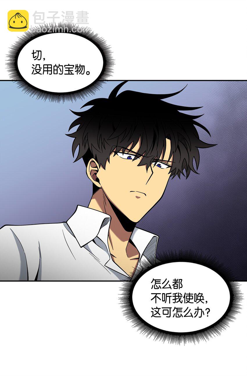 130 发动攻击61