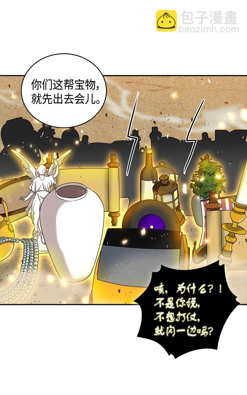 130 发动攻击71