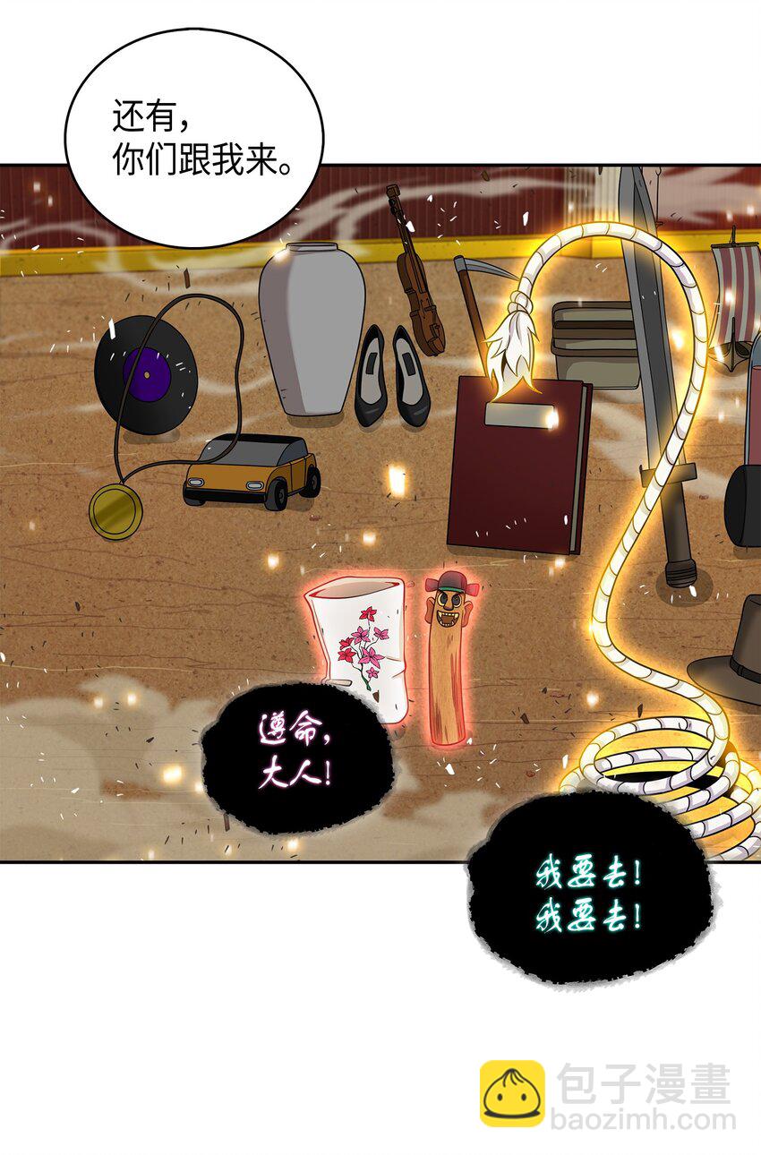 130 发动攻击73