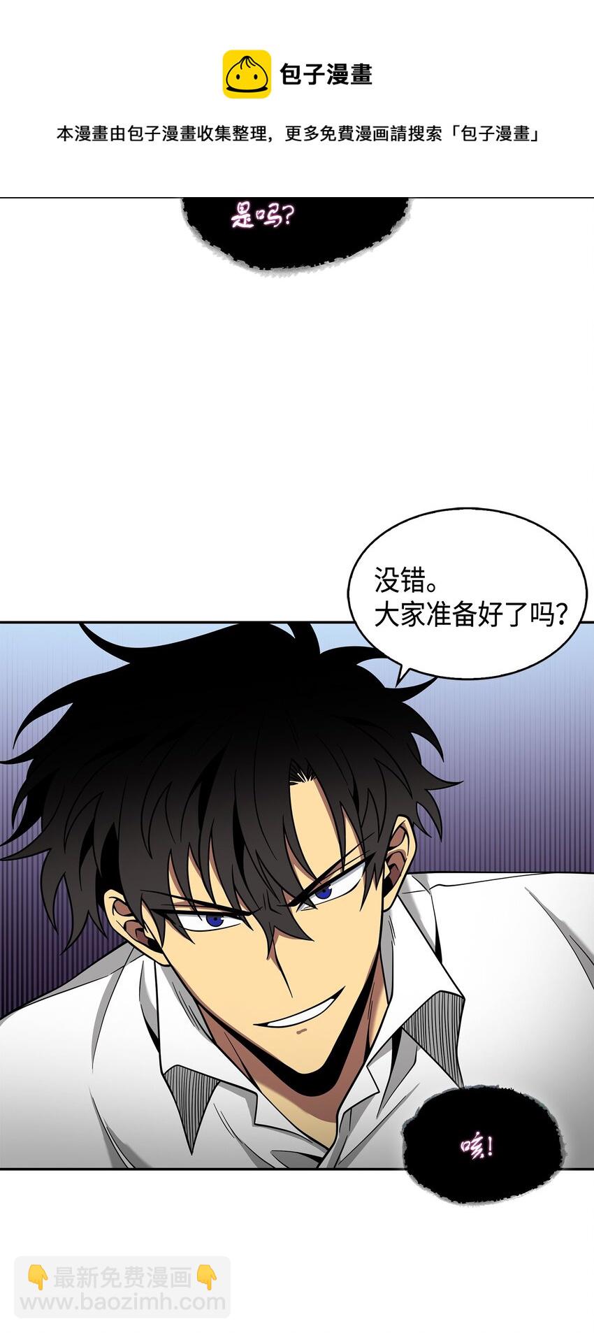 130 发动攻击84