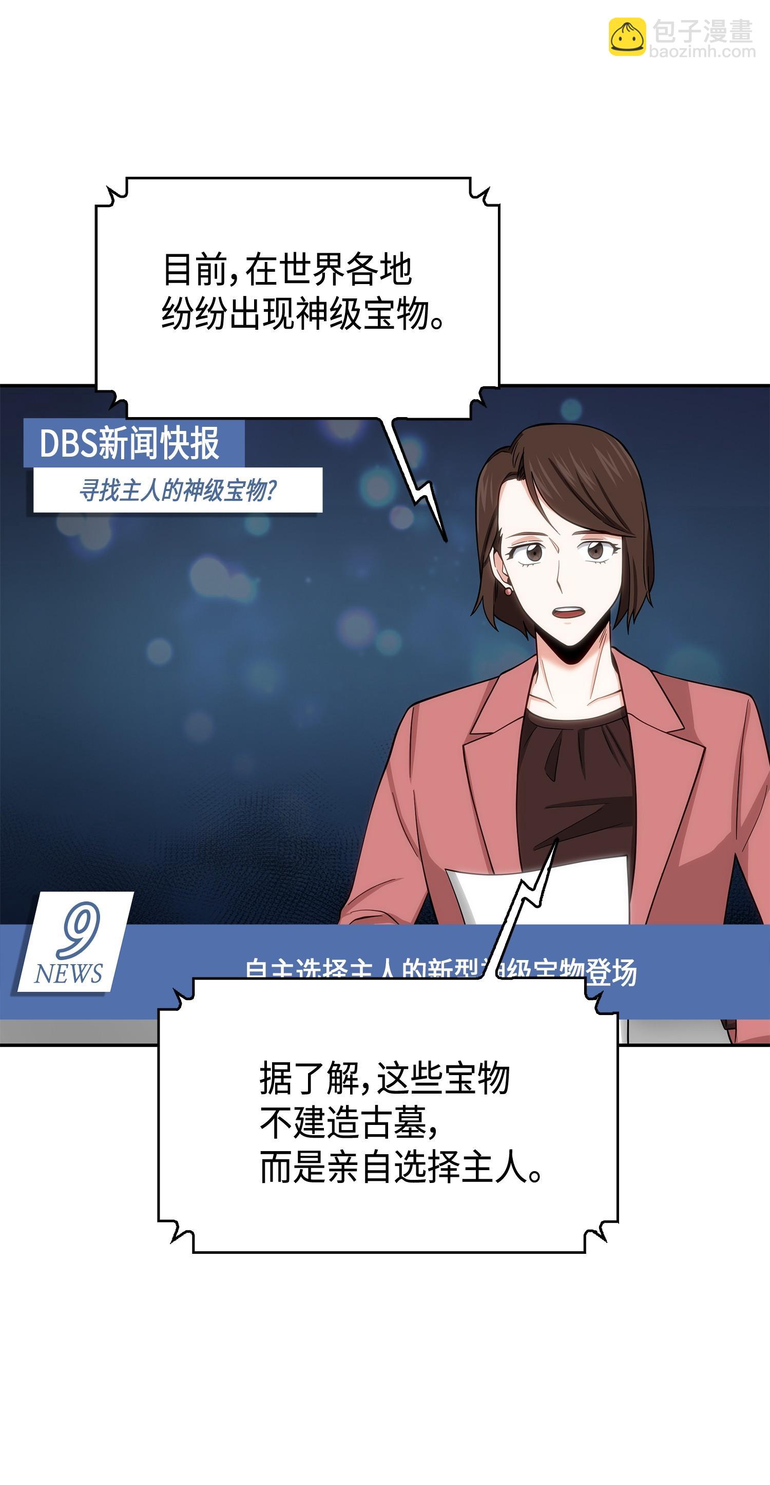 132 我要睡觉43