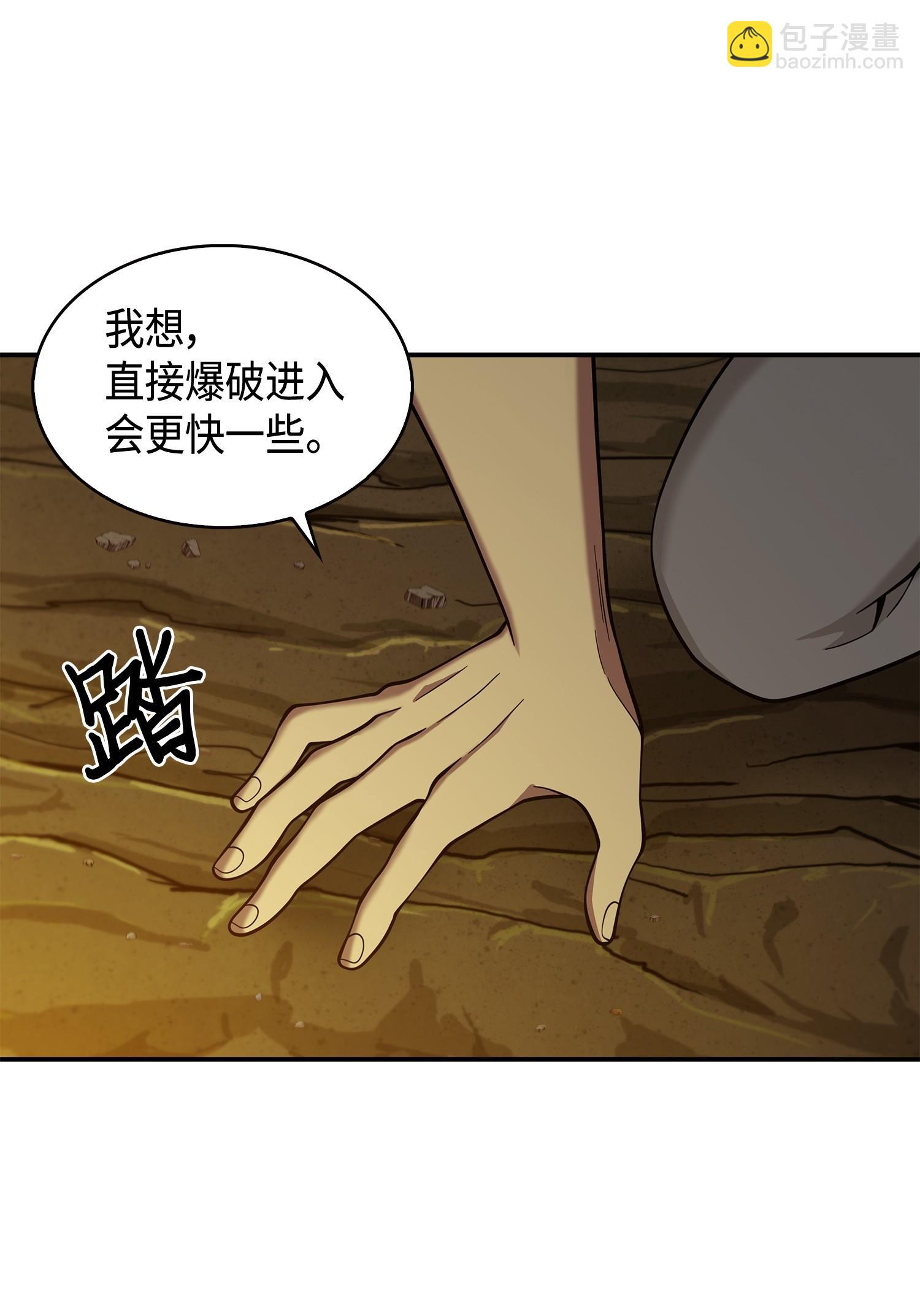 134 棋盘上的对决67