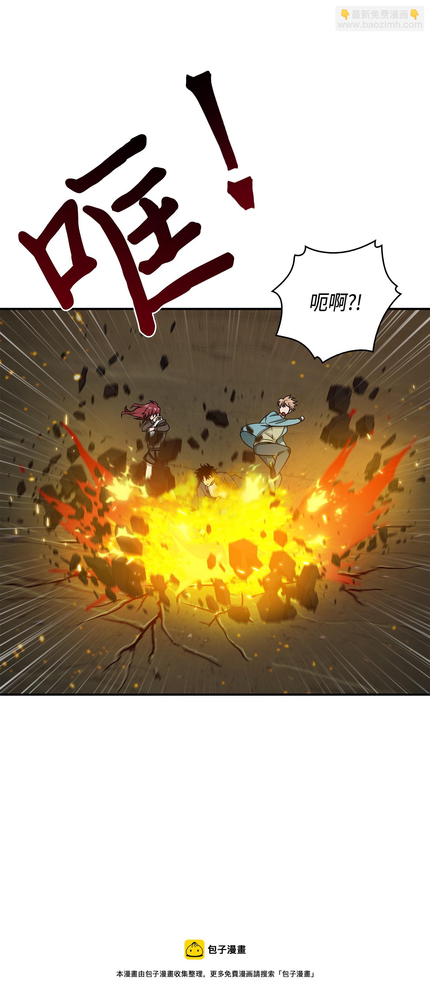 134 棋盘上的对决68