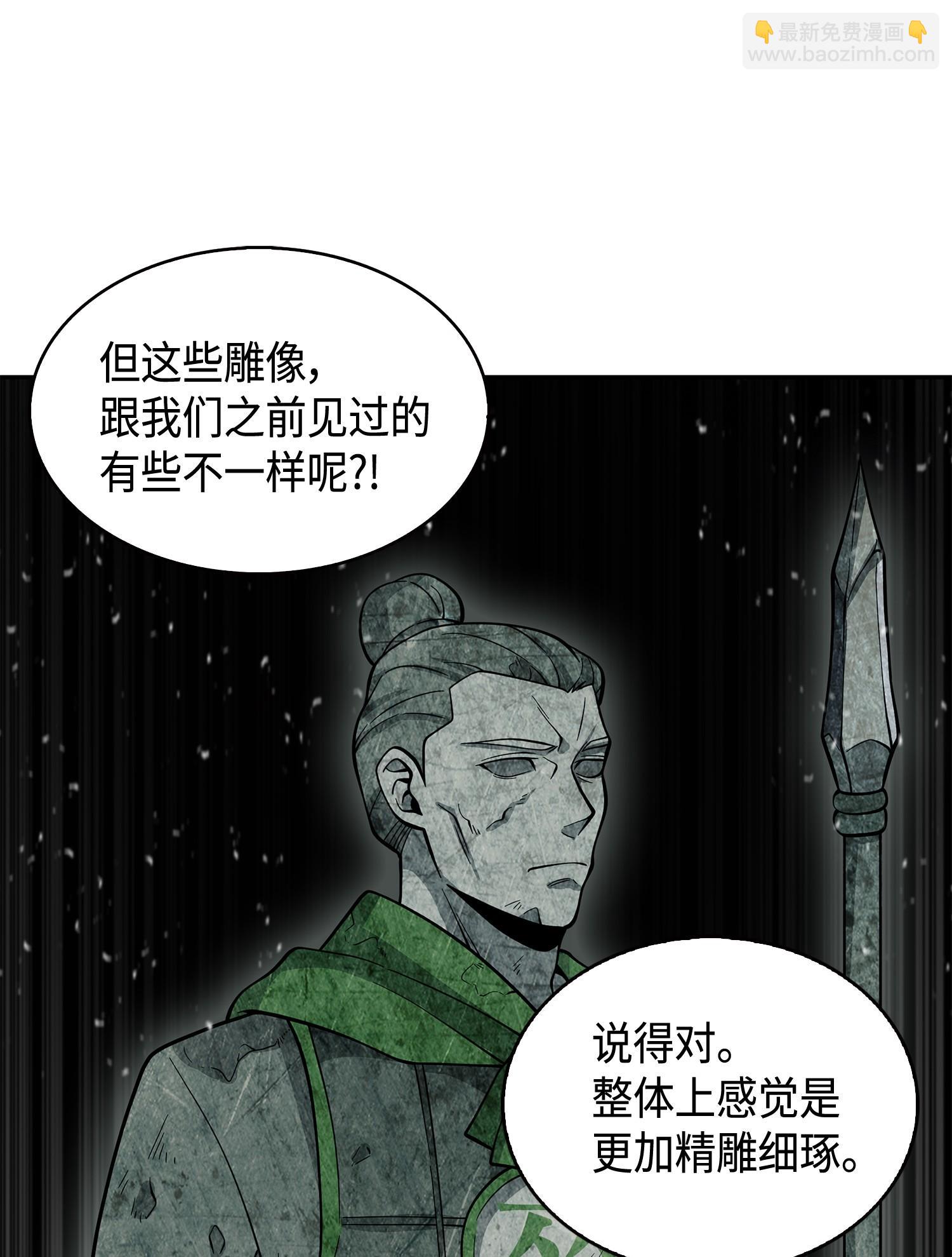 134 棋盘上的对决74