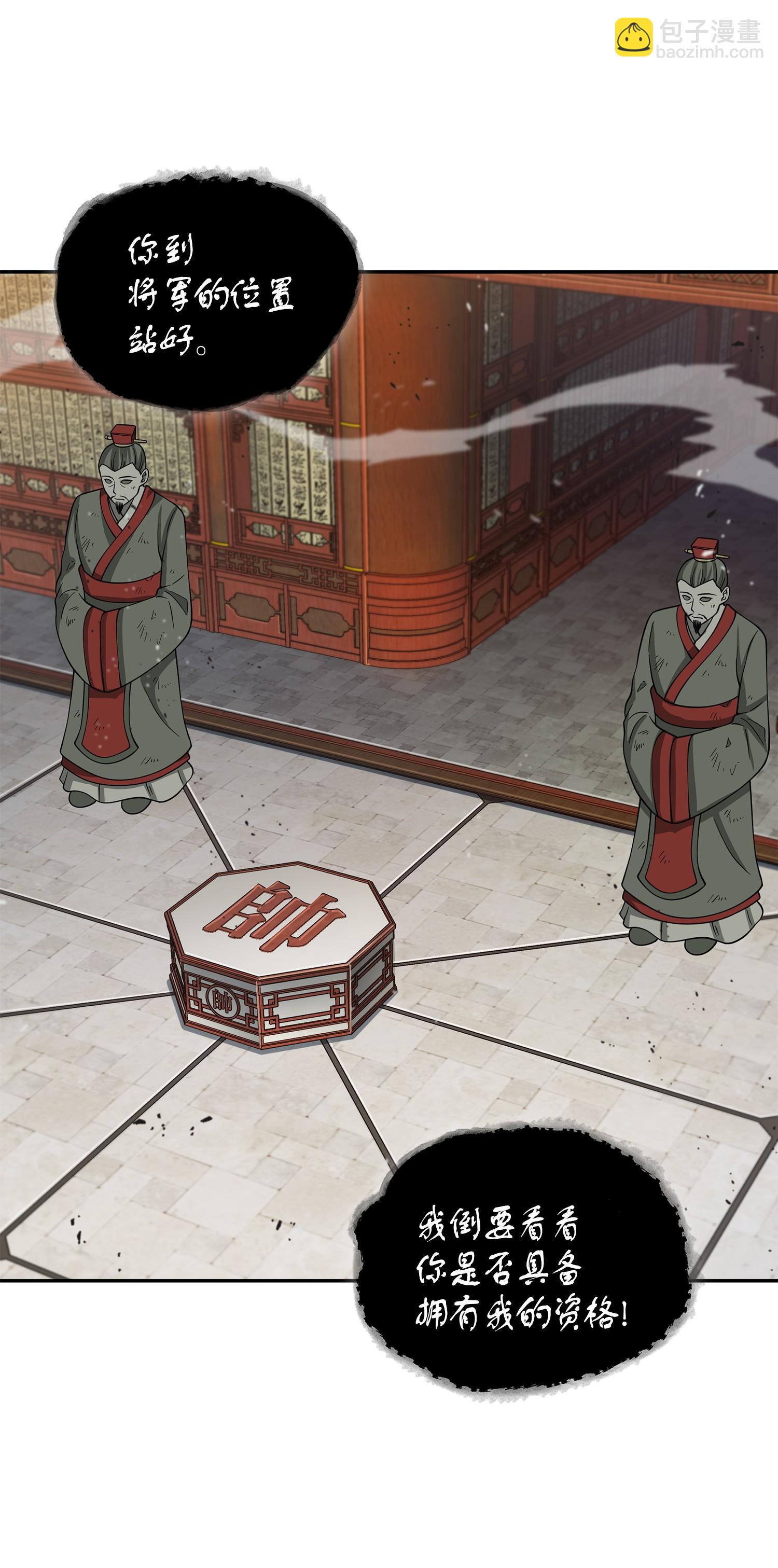 134 棋盘上的对决79