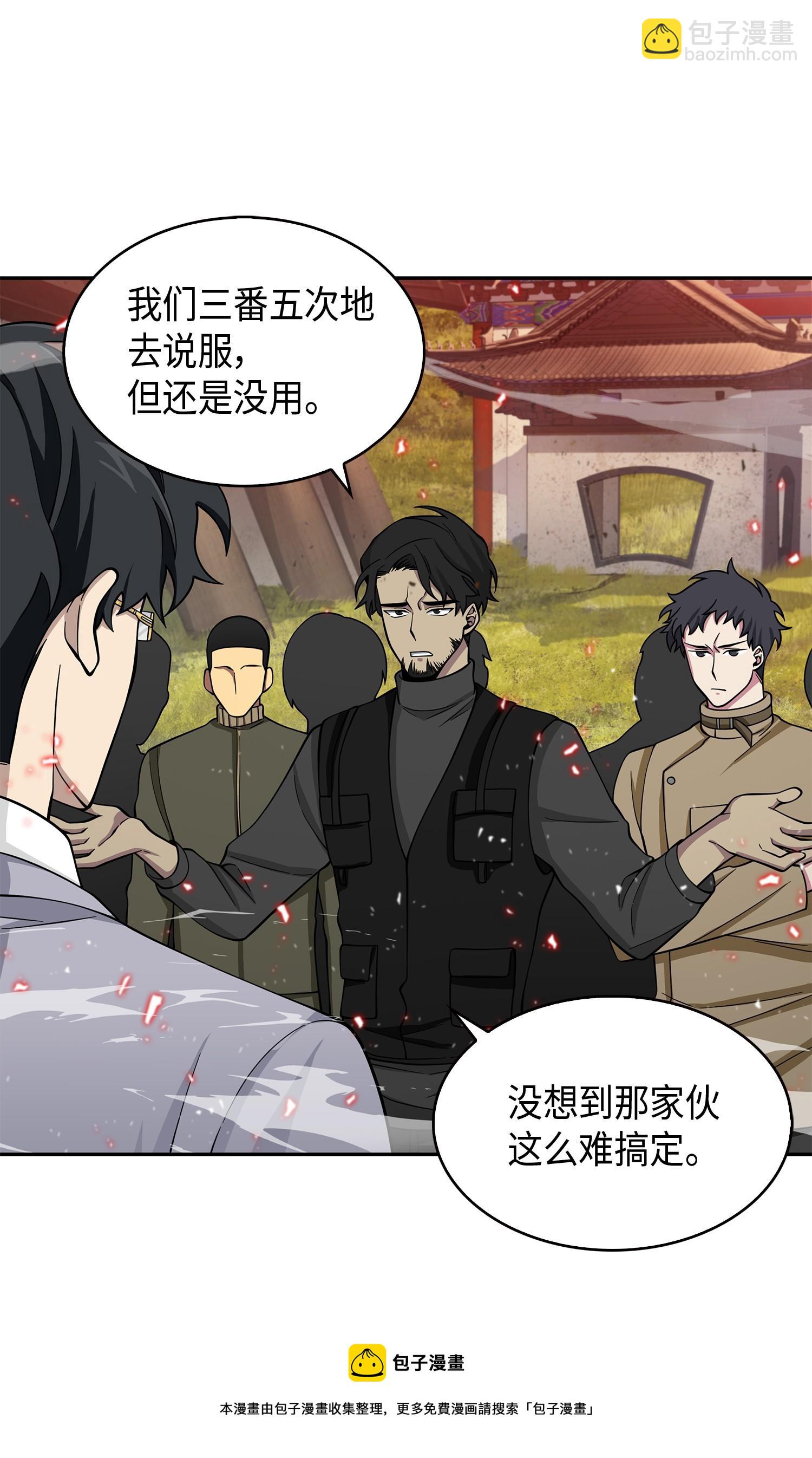 134 棋盘上的对决8