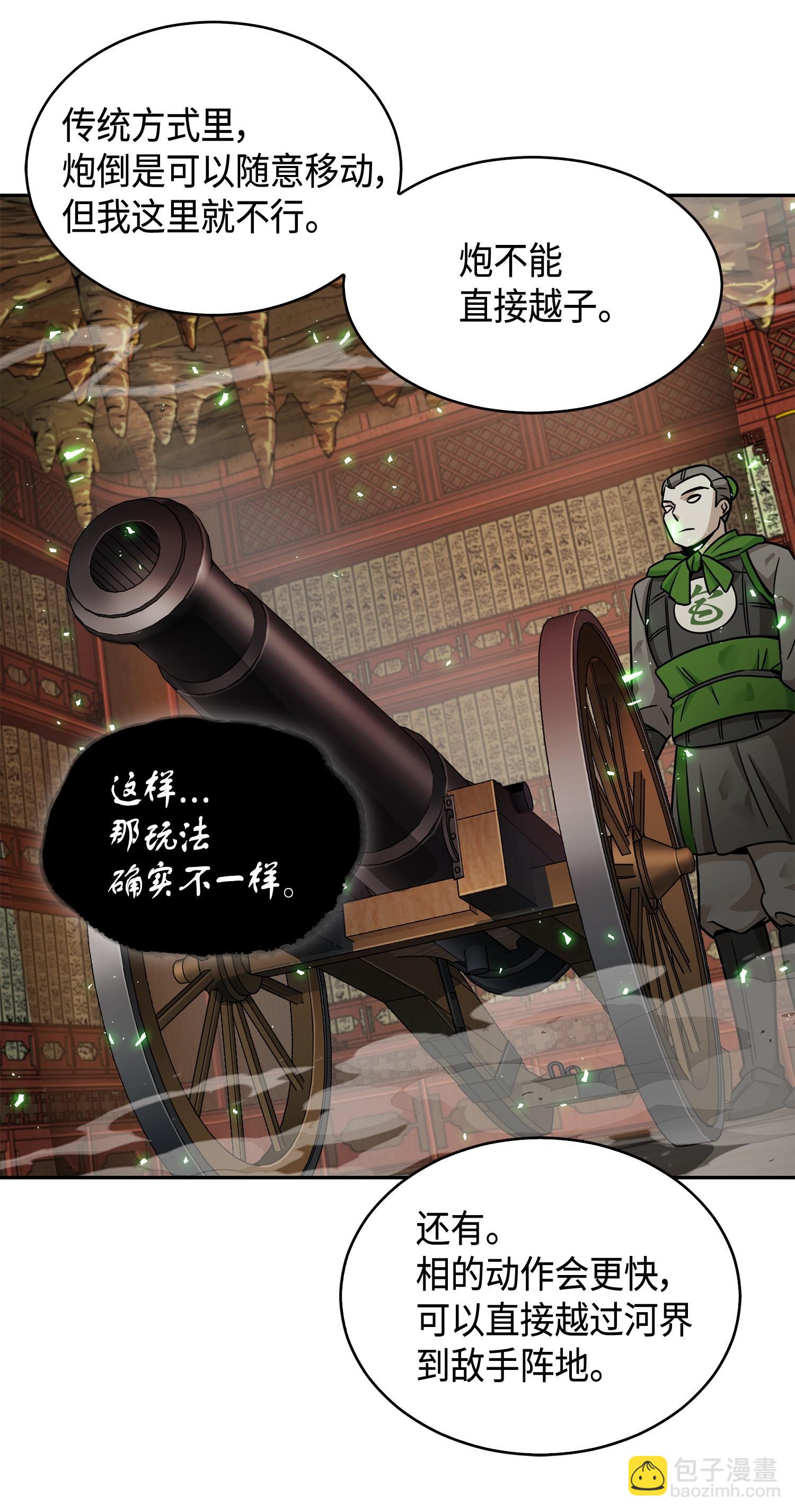 135 公平的对决11