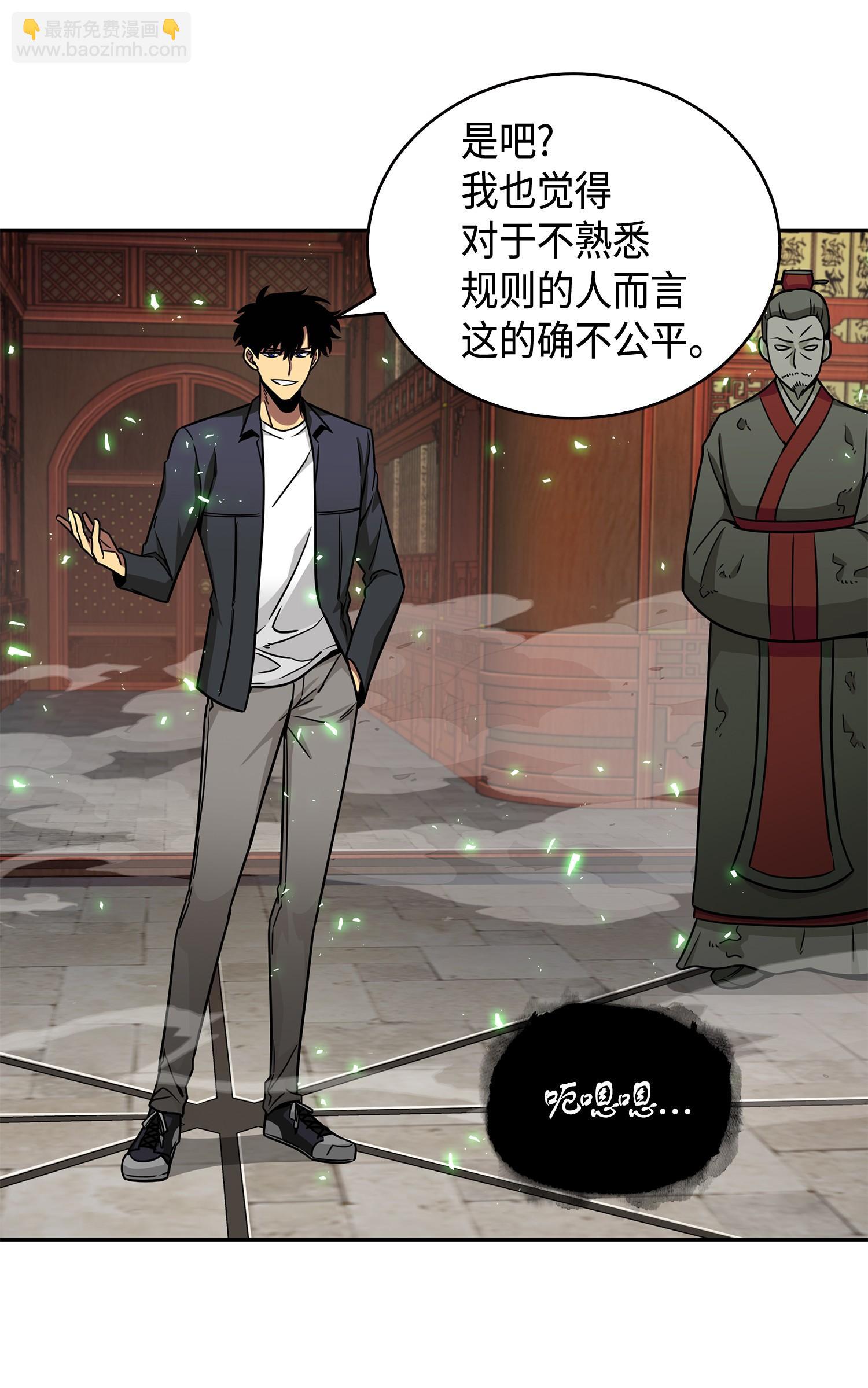 135 公平的对决13