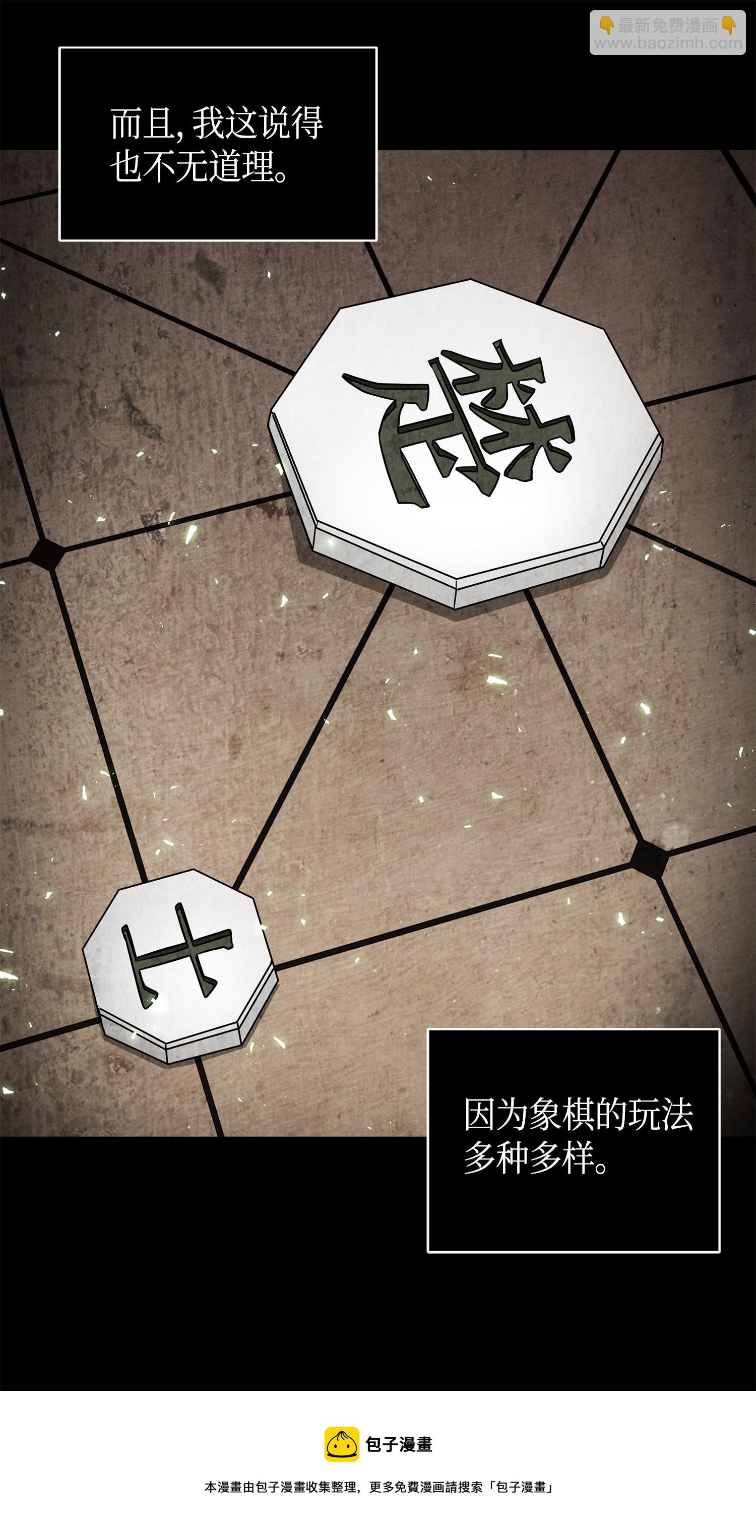 135 公平的对决20