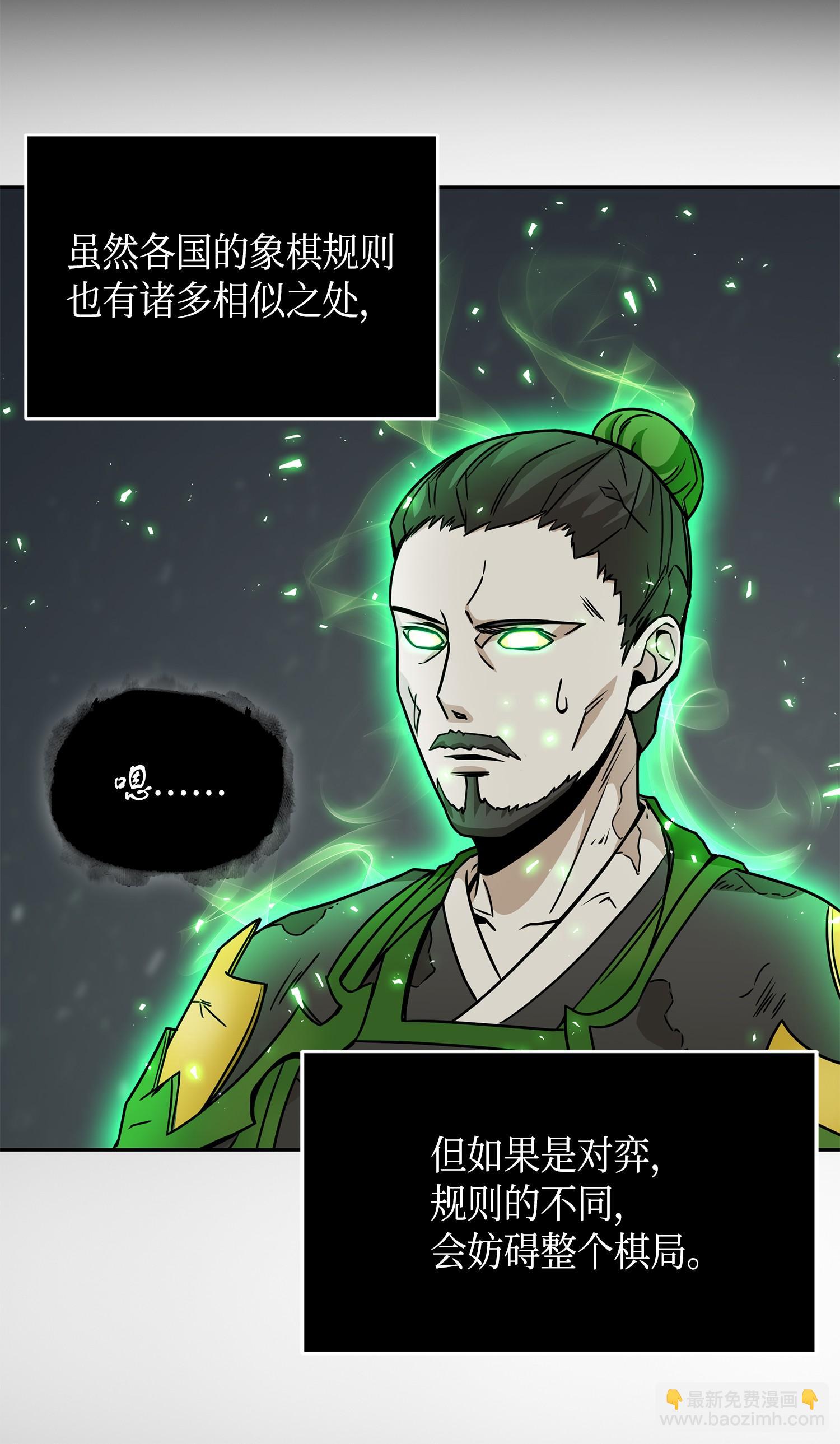 135 公平的对决22