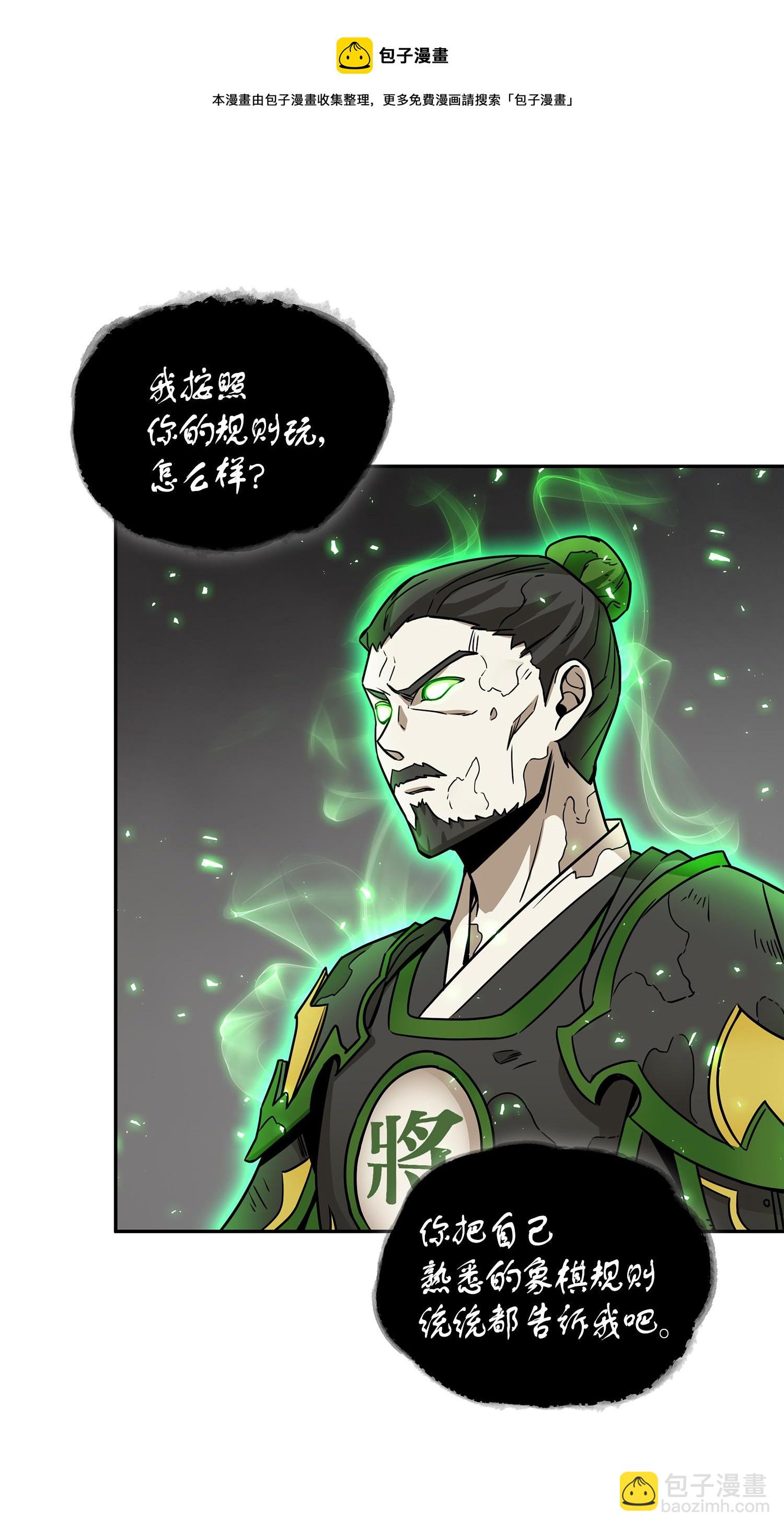 135 公平的对决24