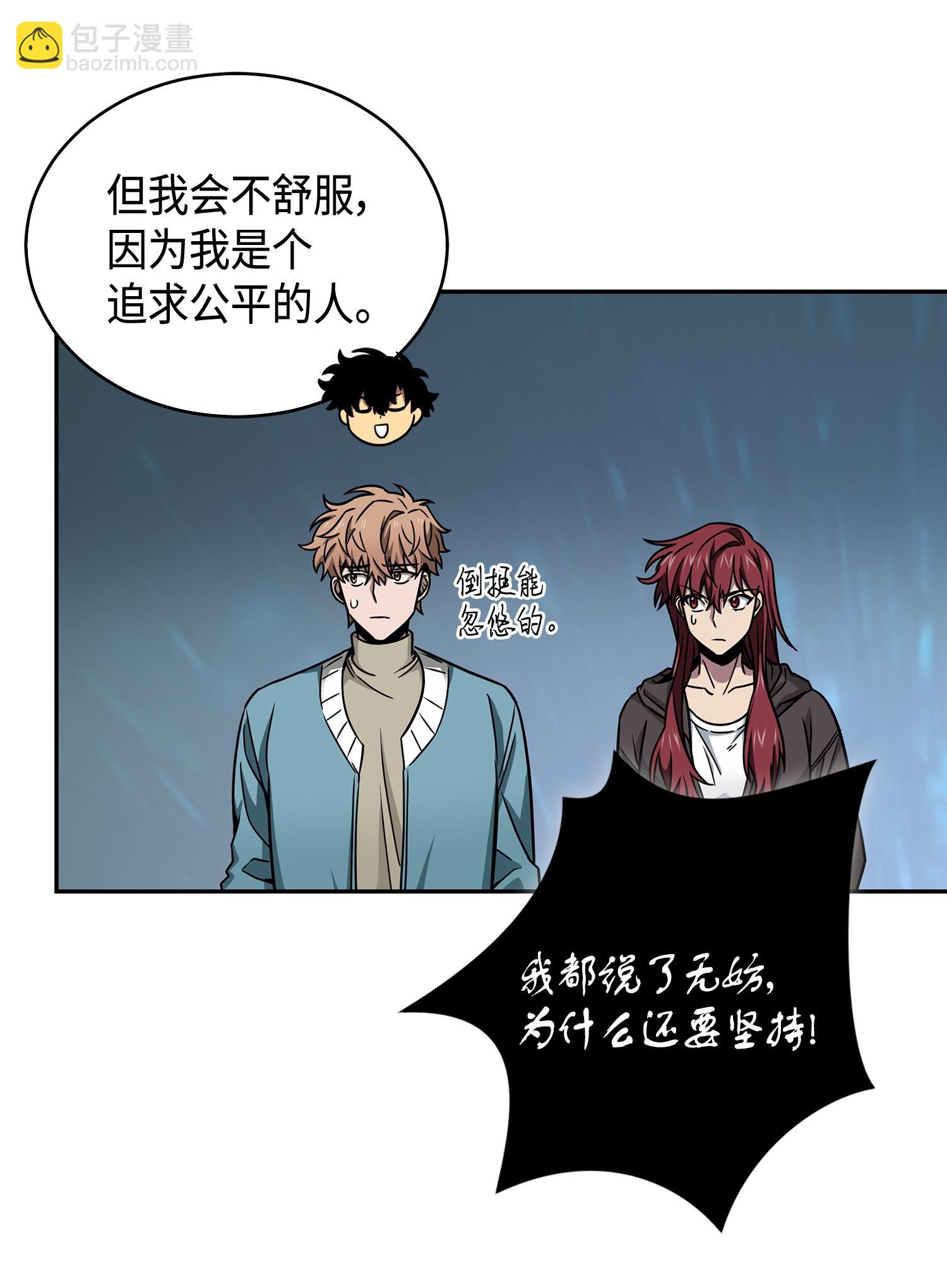 135 公平的对决26