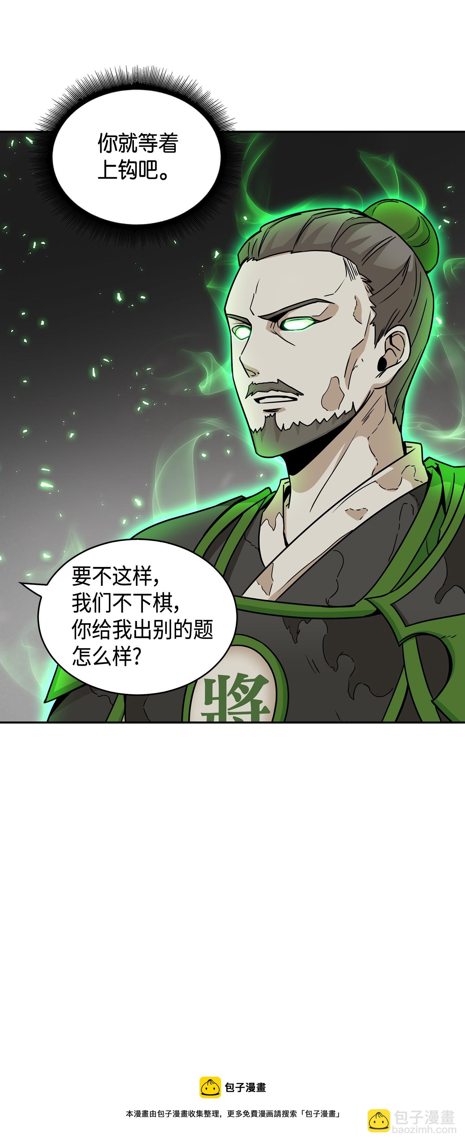 135 公平的对决28