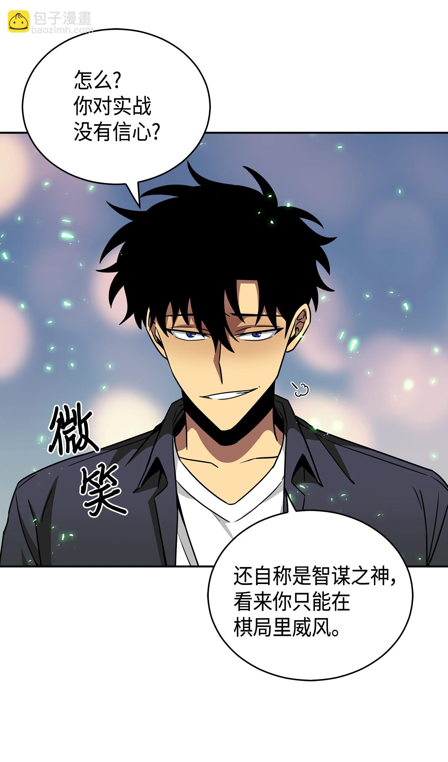 135 公平的对决31
