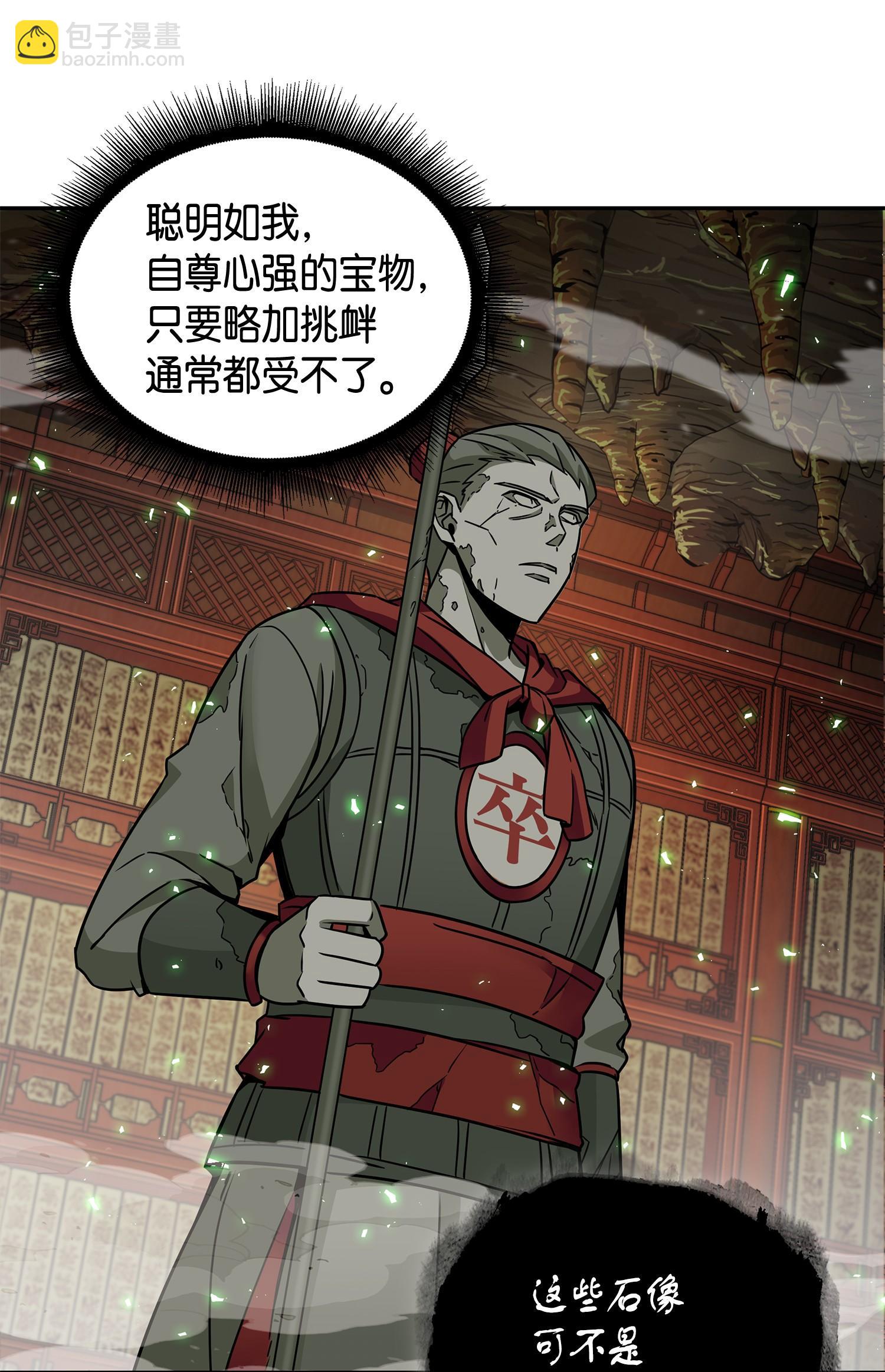 135 公平的对决34