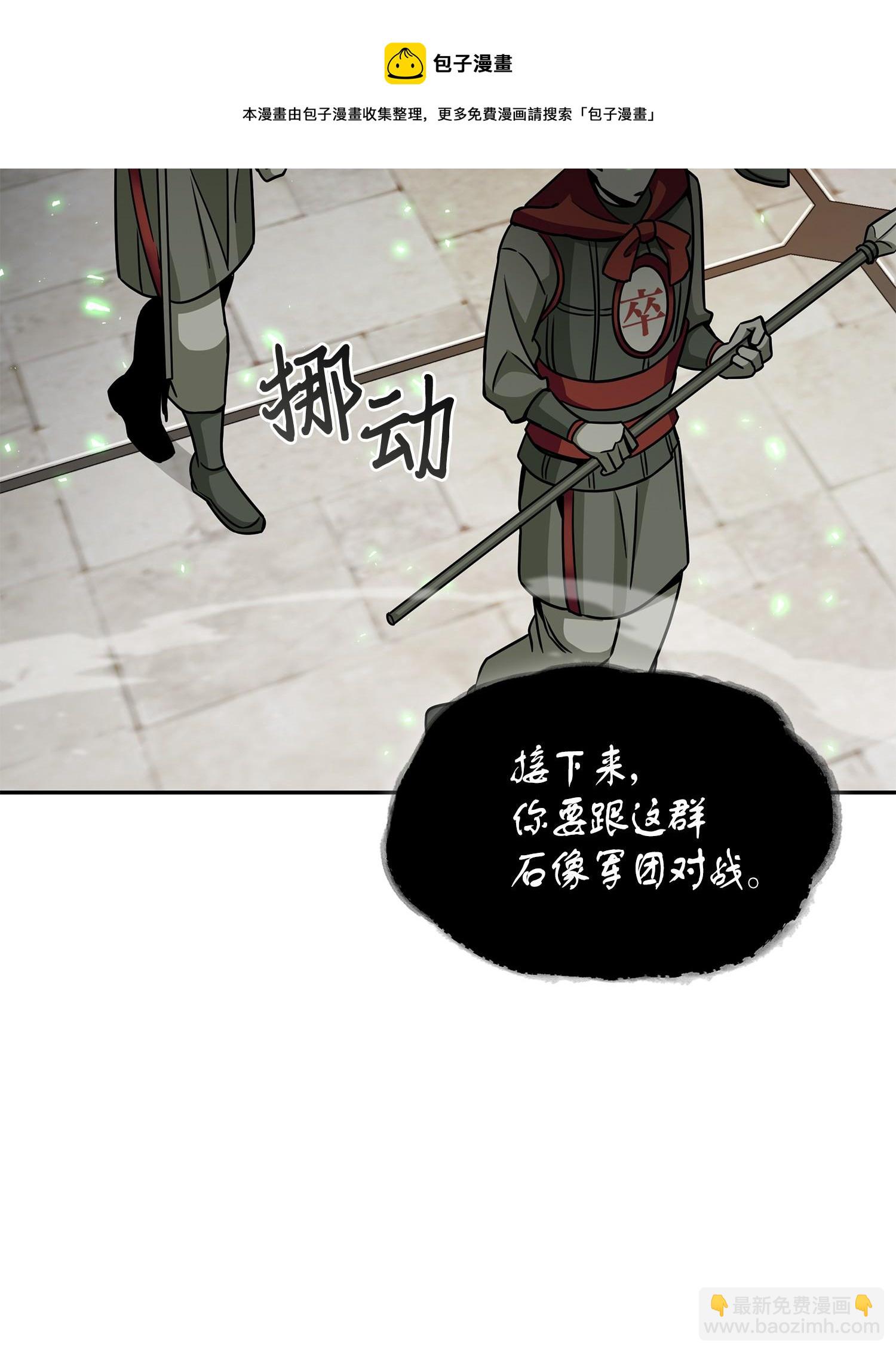 135 公平的对决36
