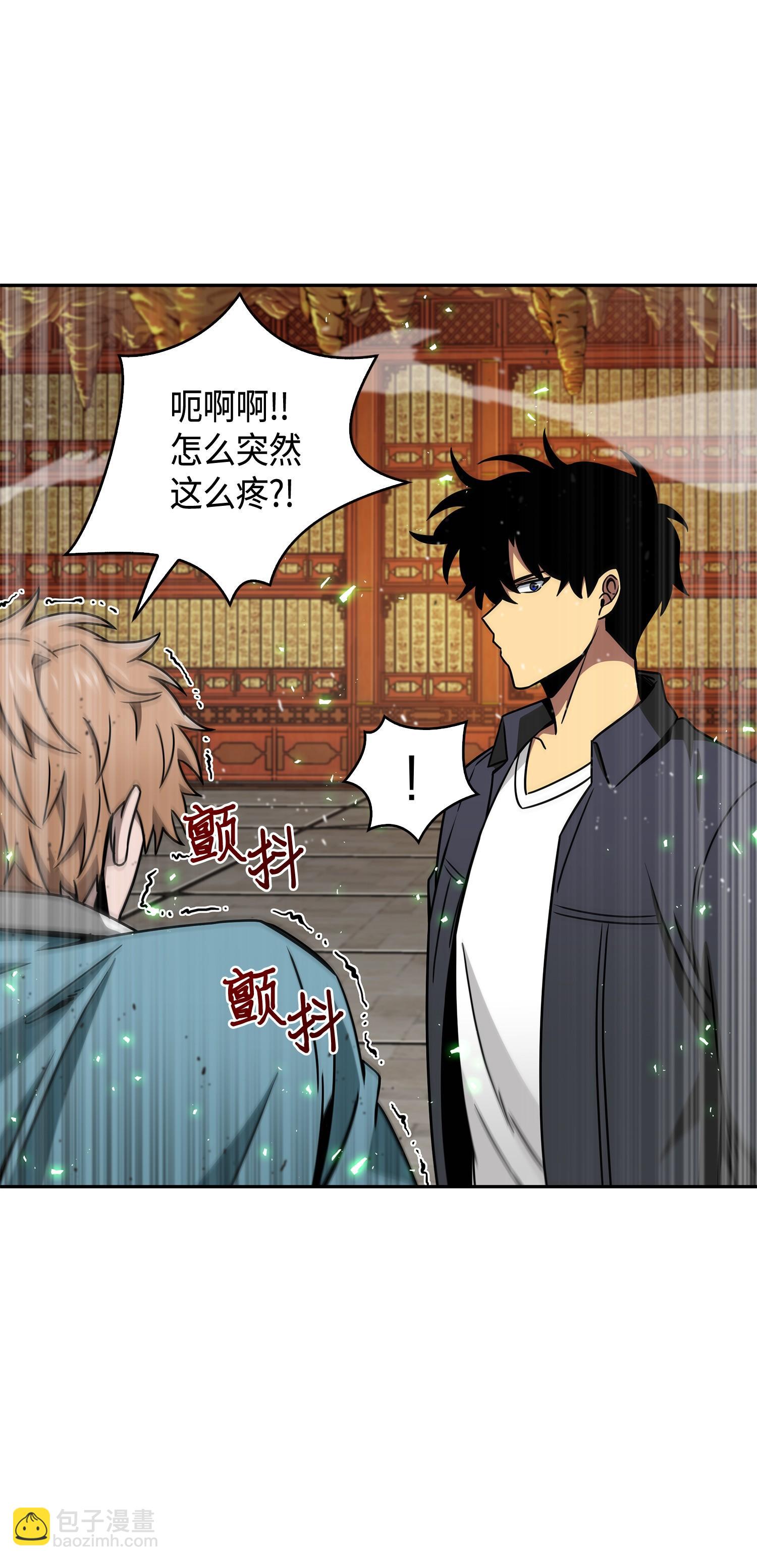 135 公平的对决42