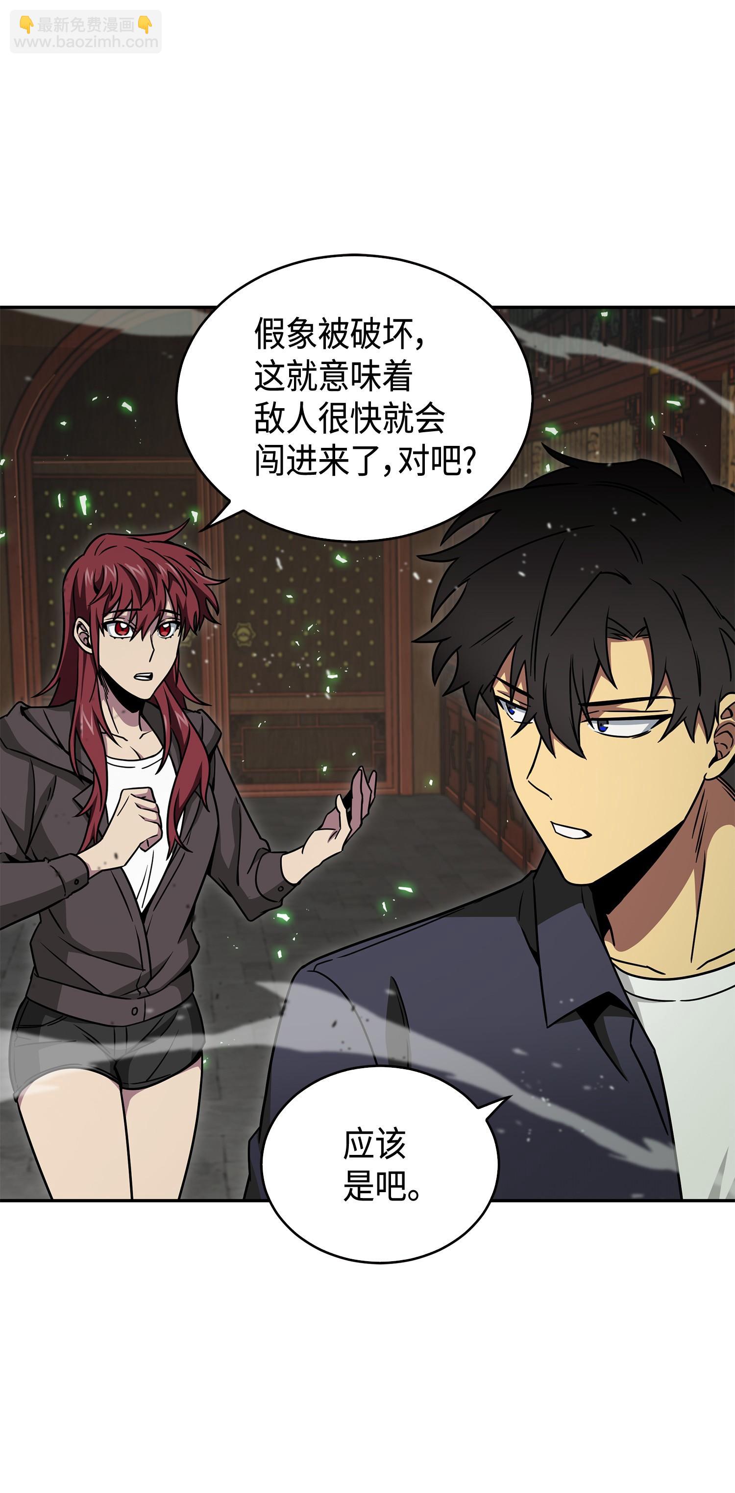 135 公平的对决46