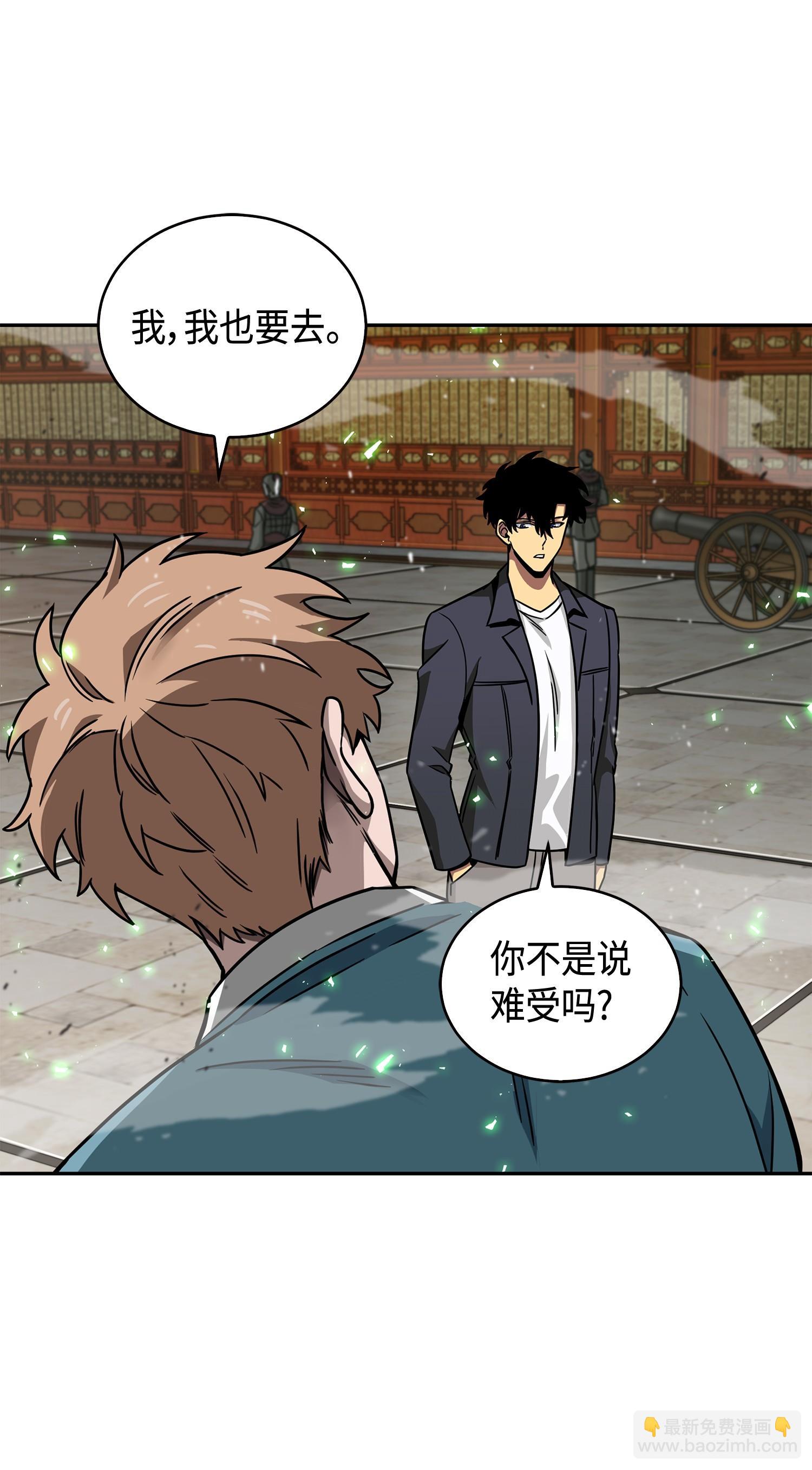 135 公平的对决49