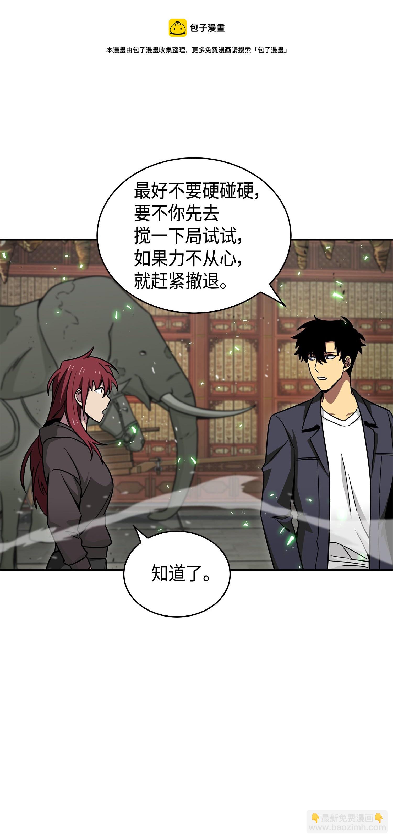 135 公平的对决52