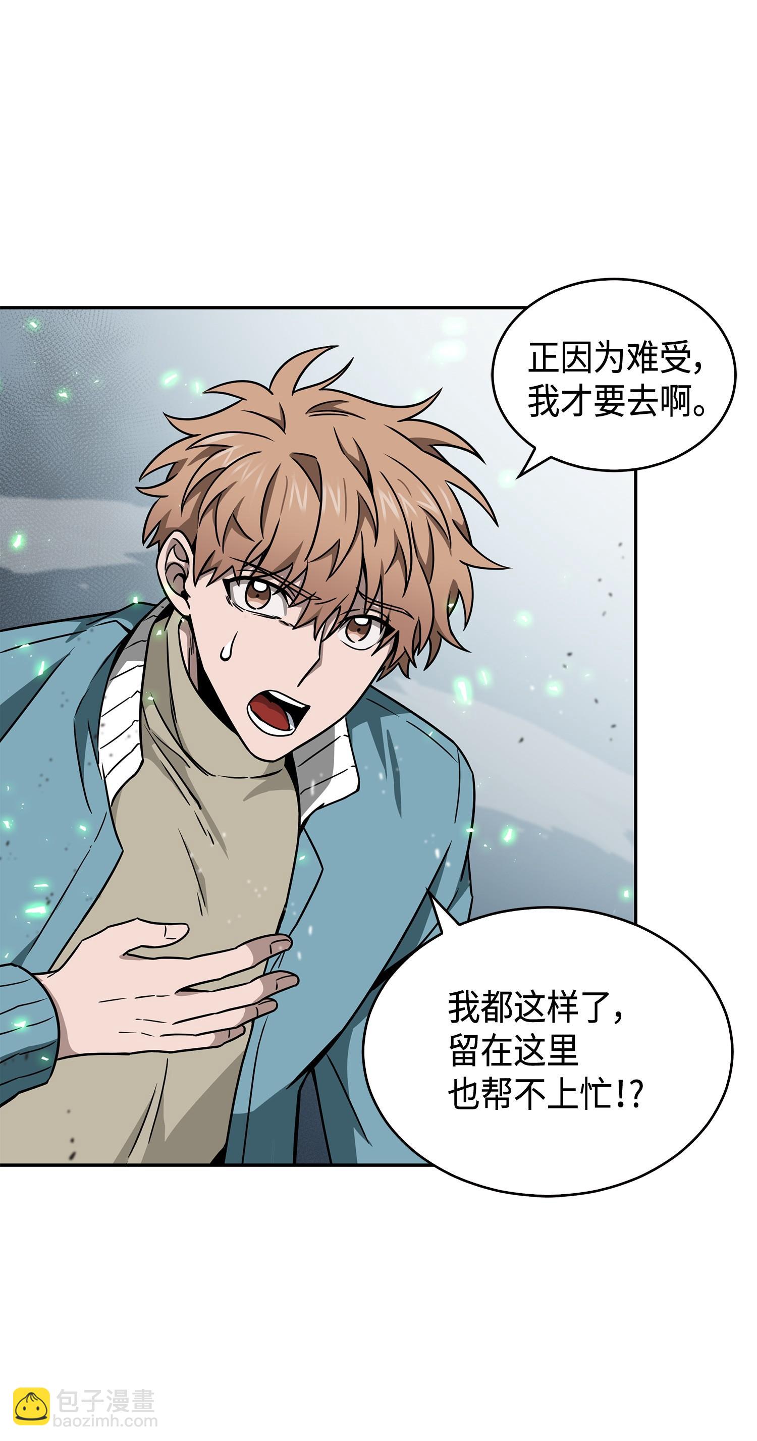 135 公平的对决54
