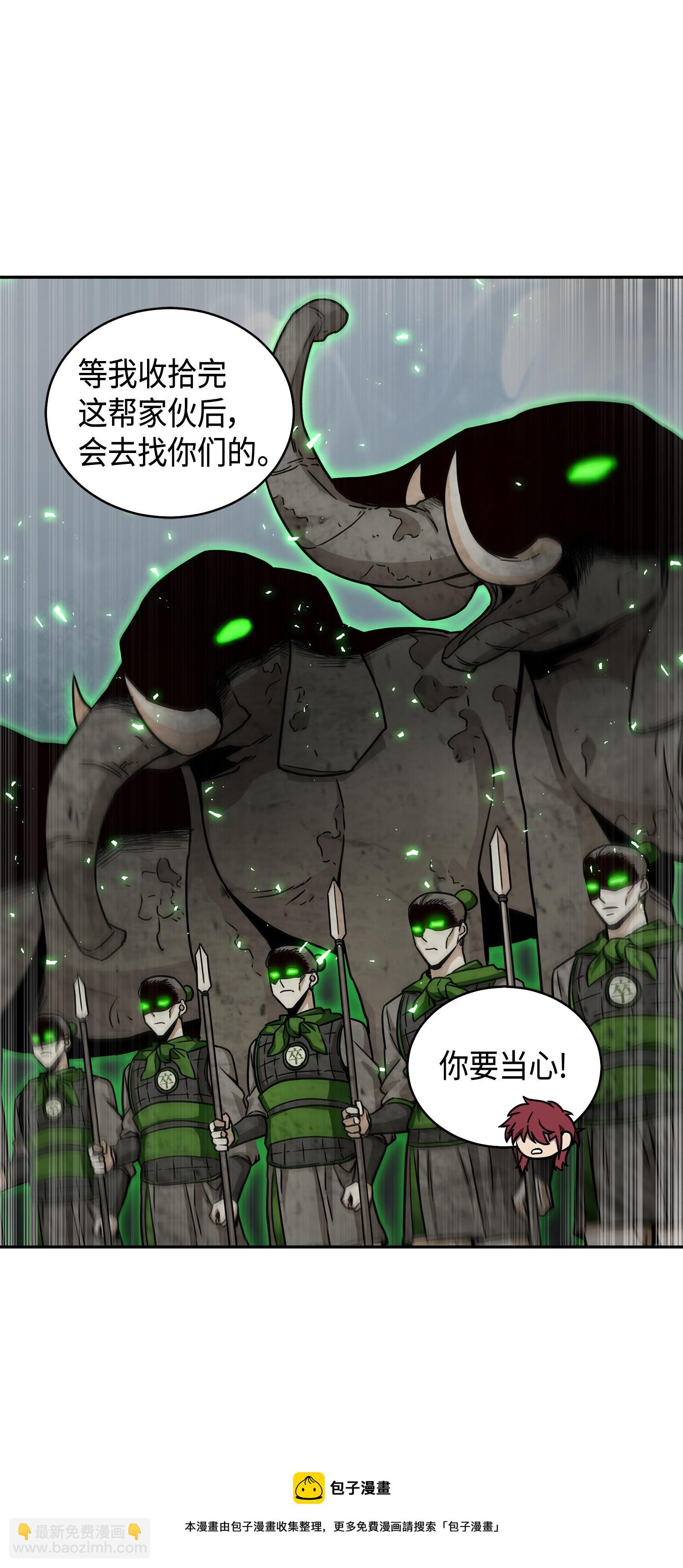135 公平的对决56