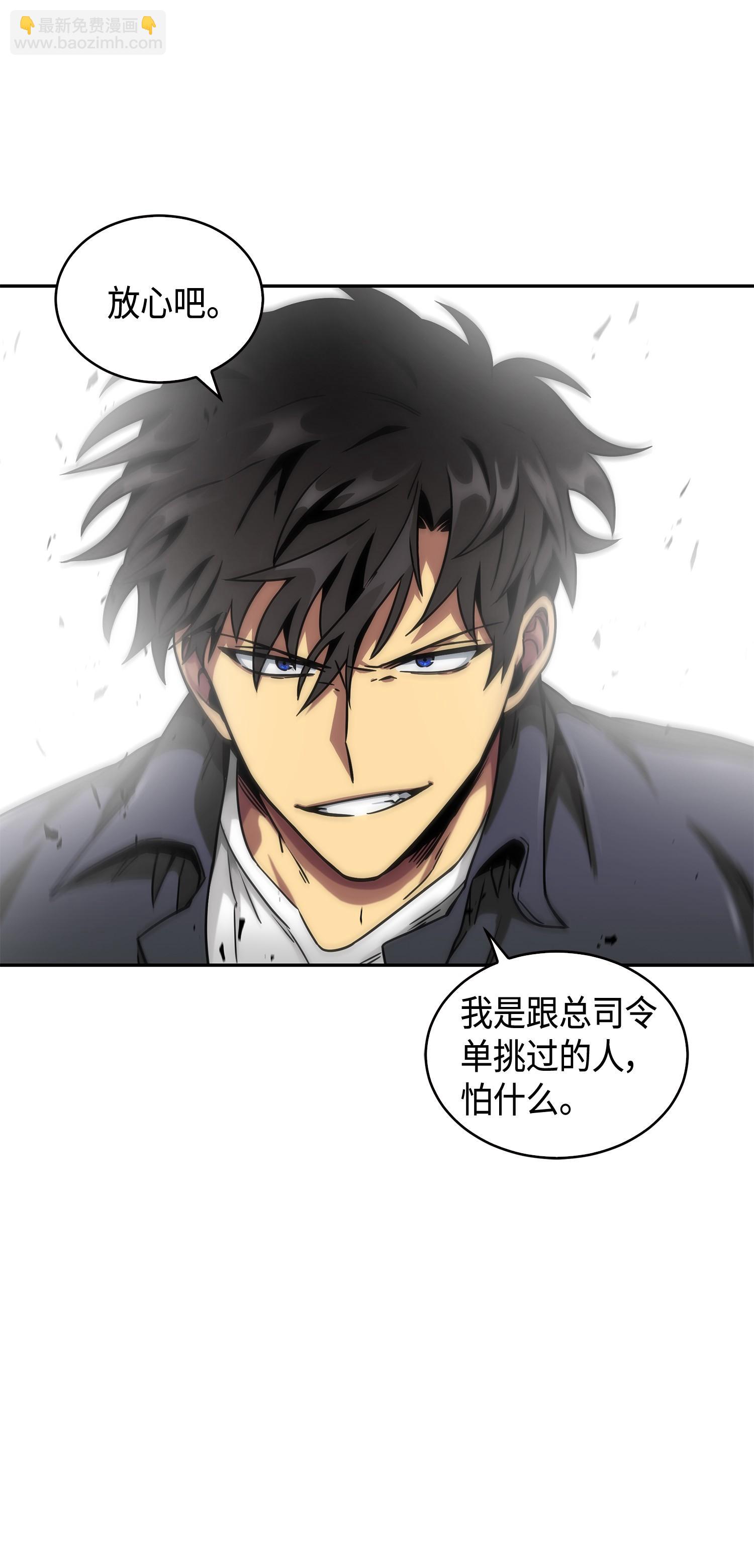 135 公平的对决57