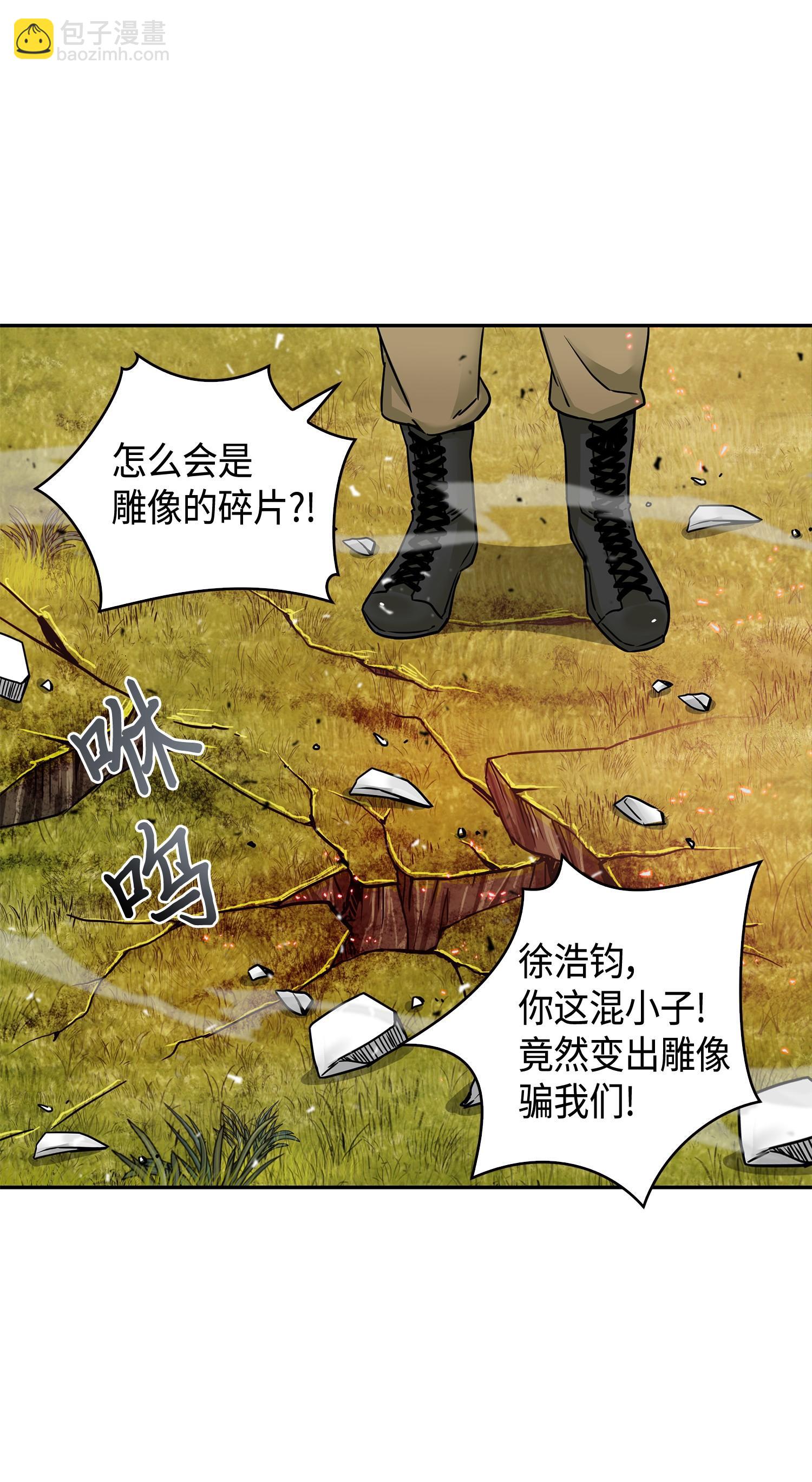135 公平的对决59