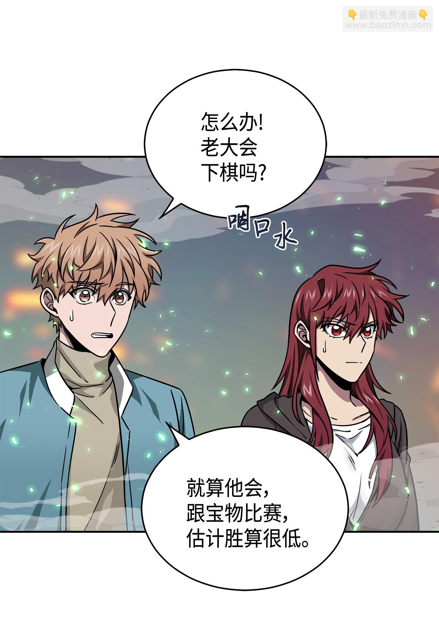 135 公平的对决6