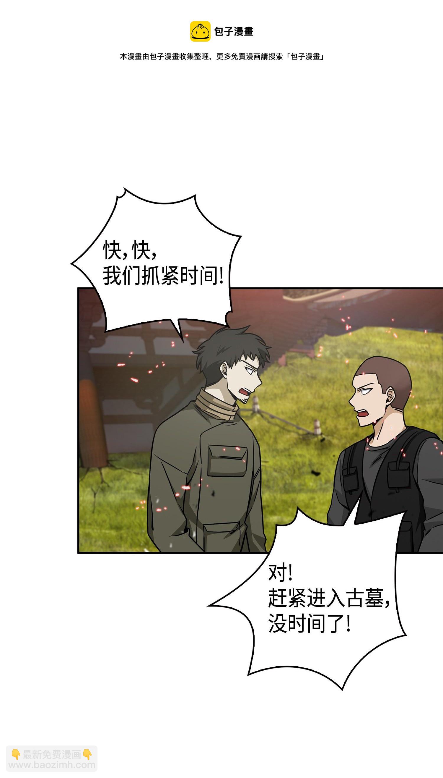 135 公平的对决64