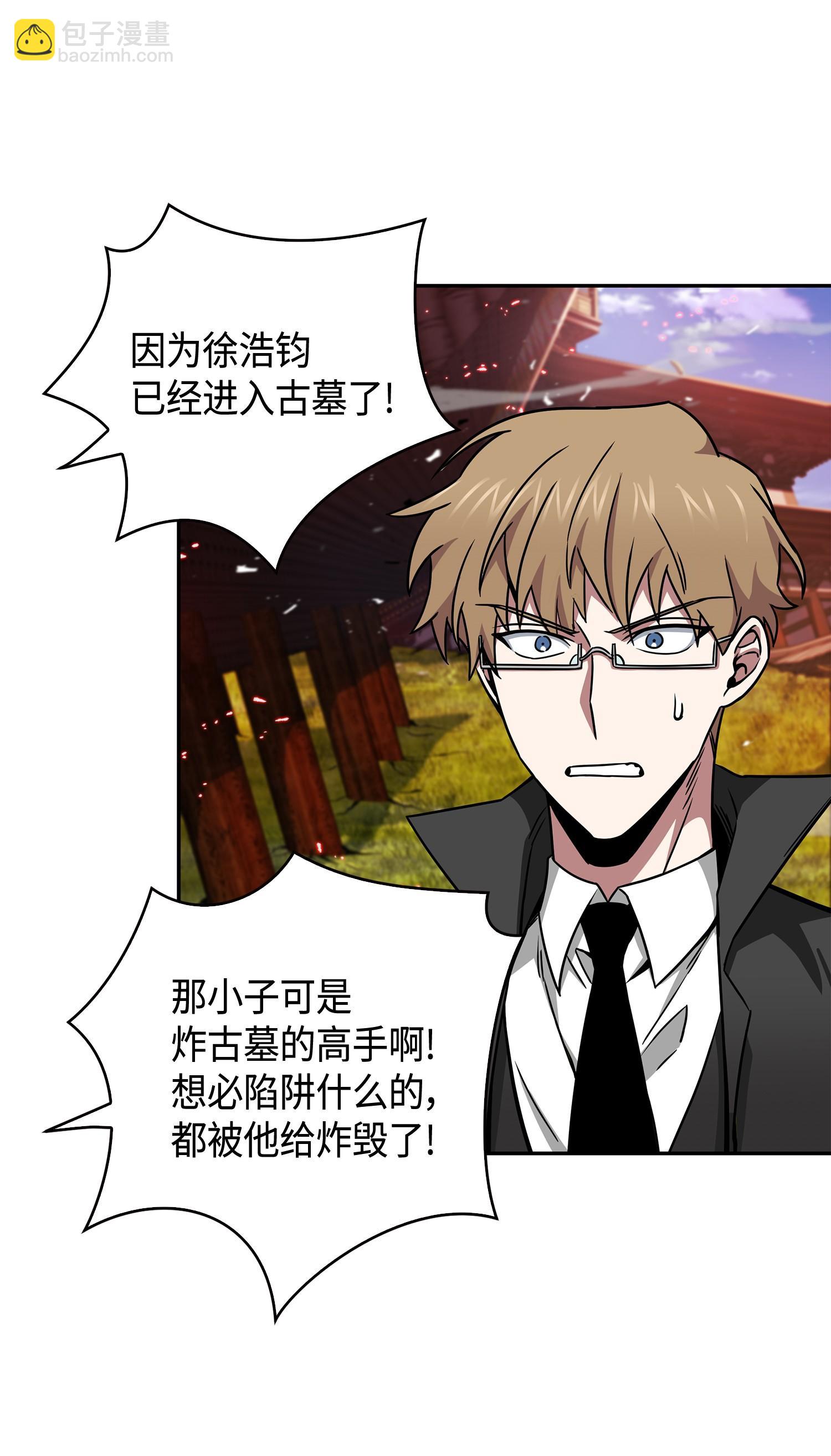 135 公平的对决66