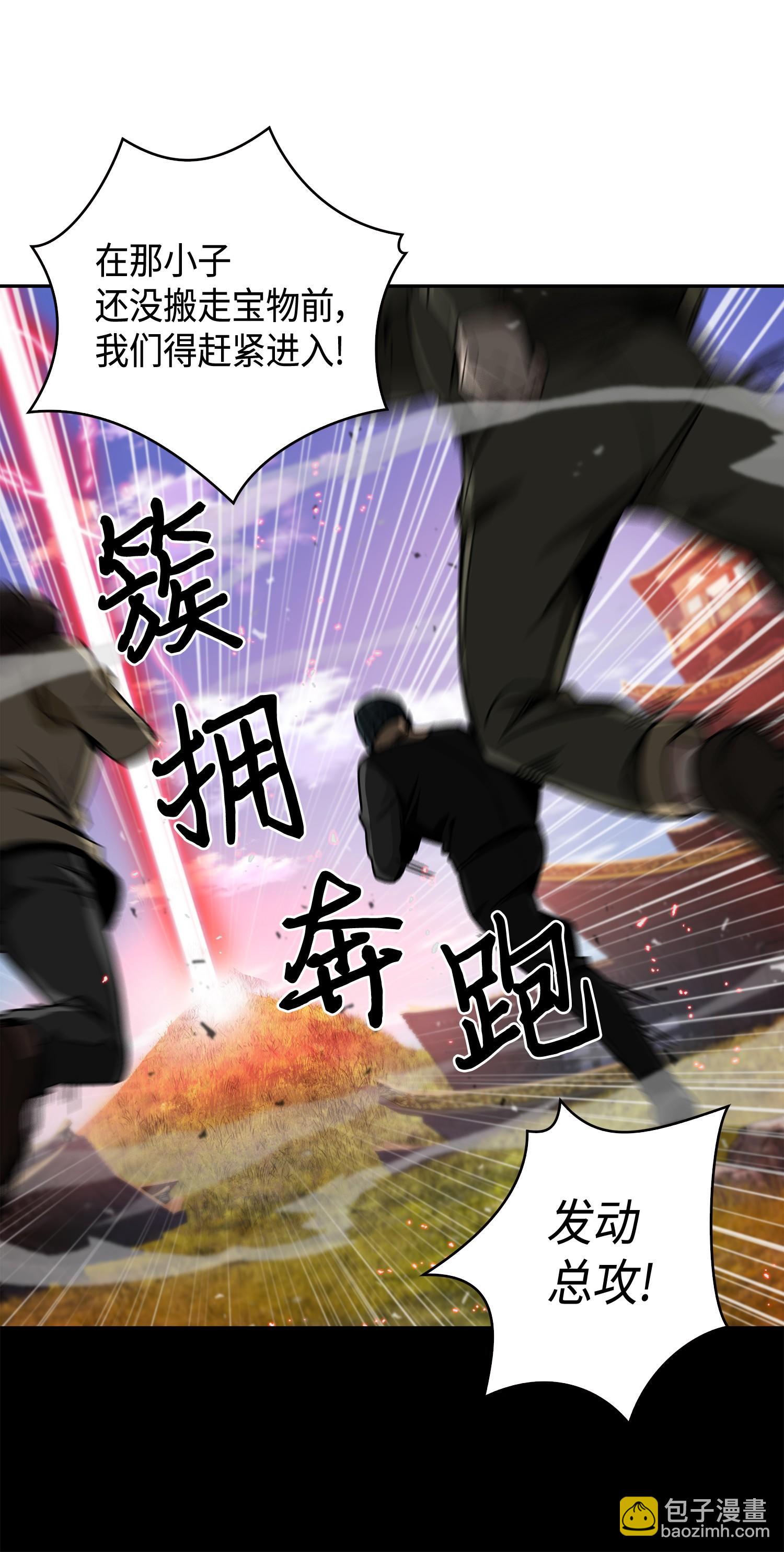 135 公平的对决67