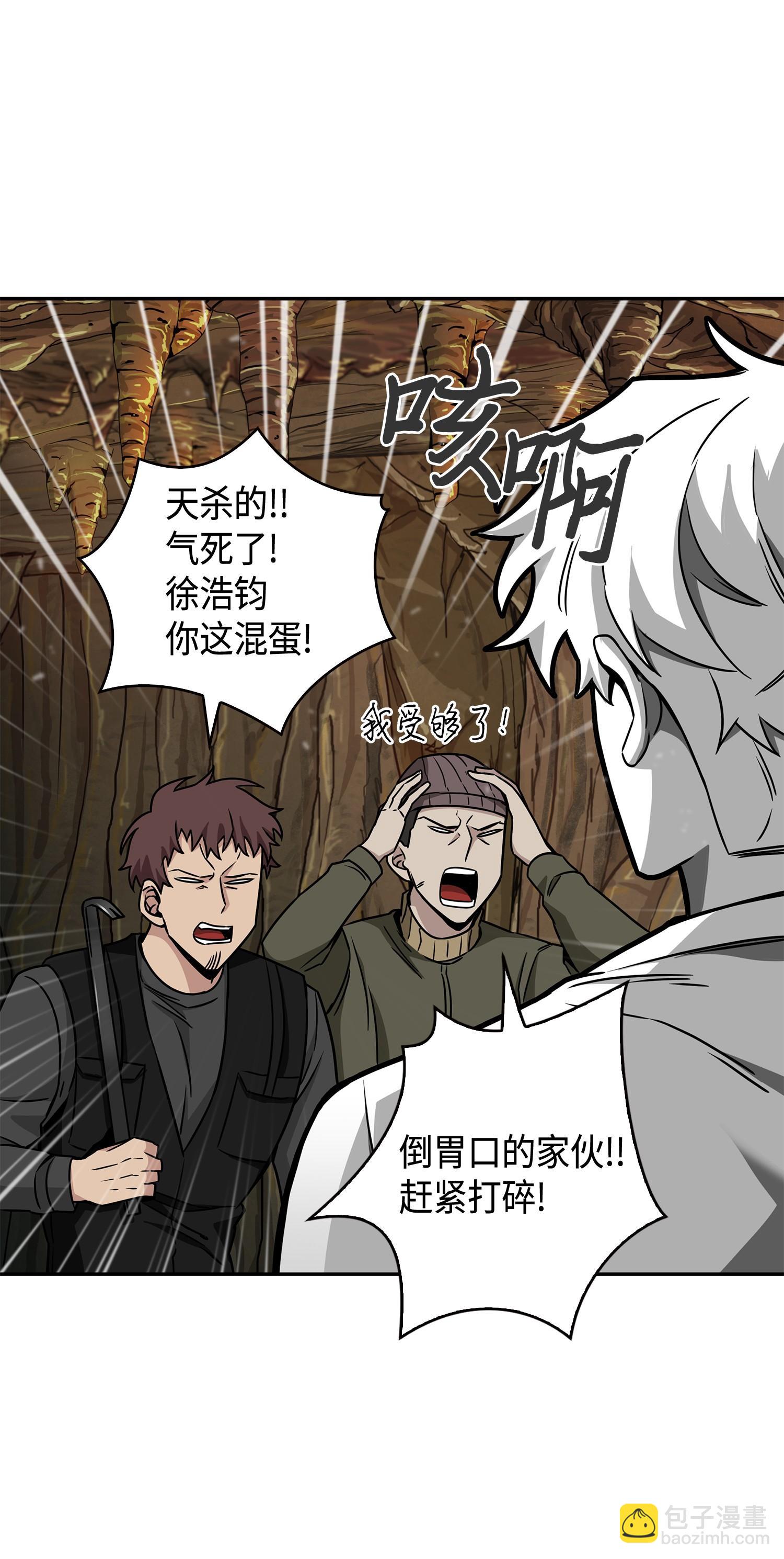 135 公平的对决73