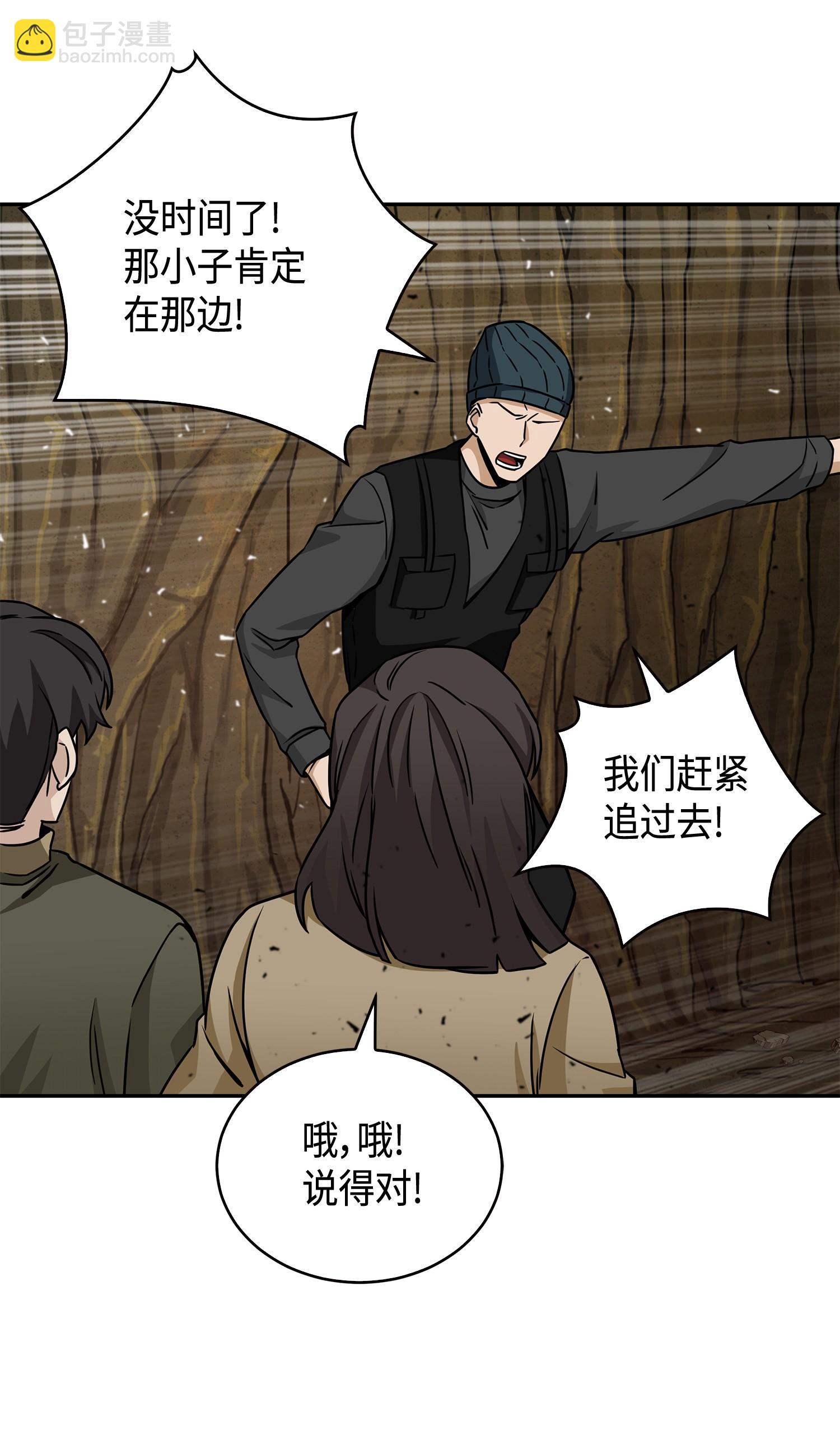 135 公平的对决74