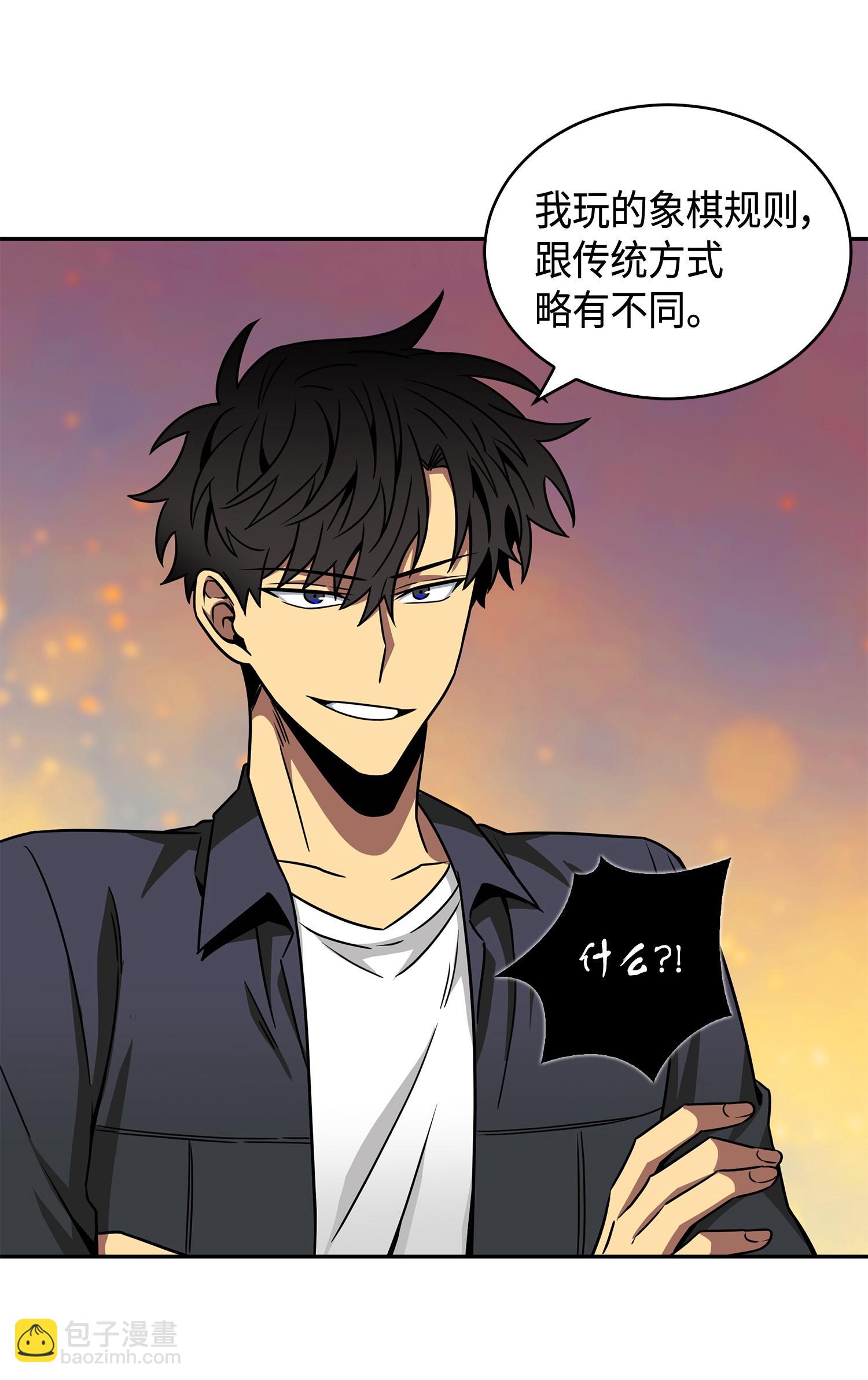 135 公平的对决9