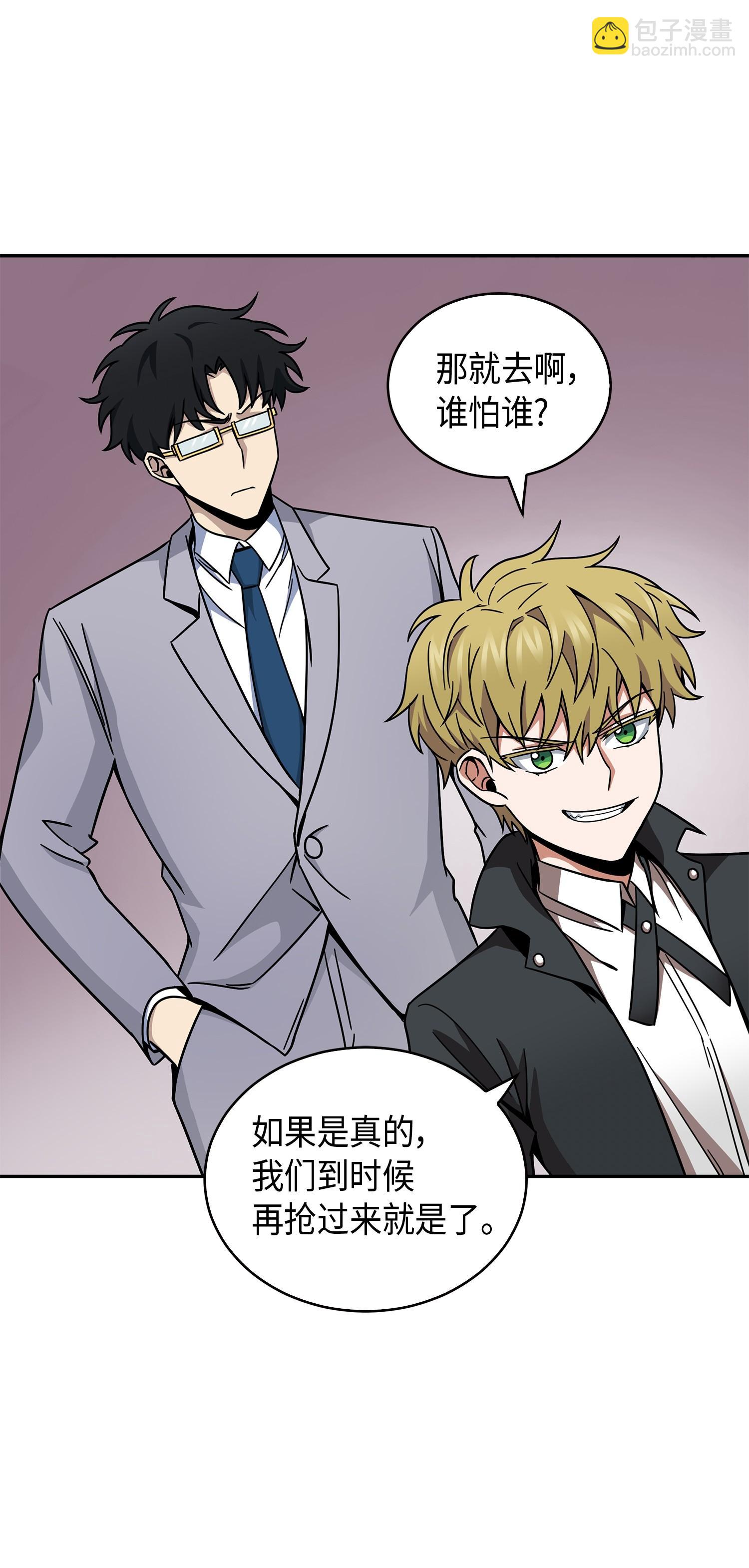 137 达芬奇的宝物10