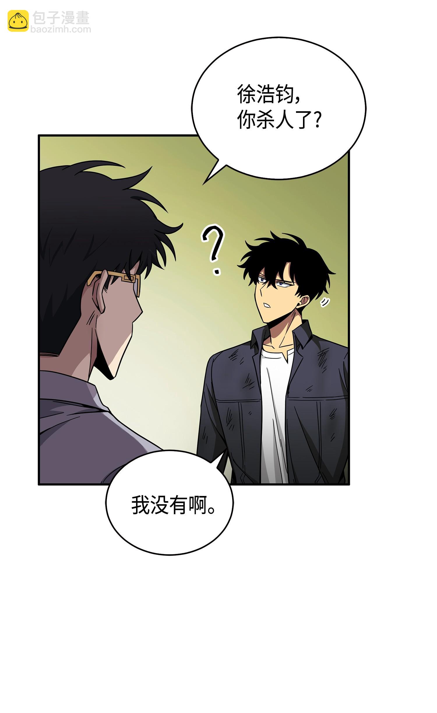 137 达芬奇的宝物15