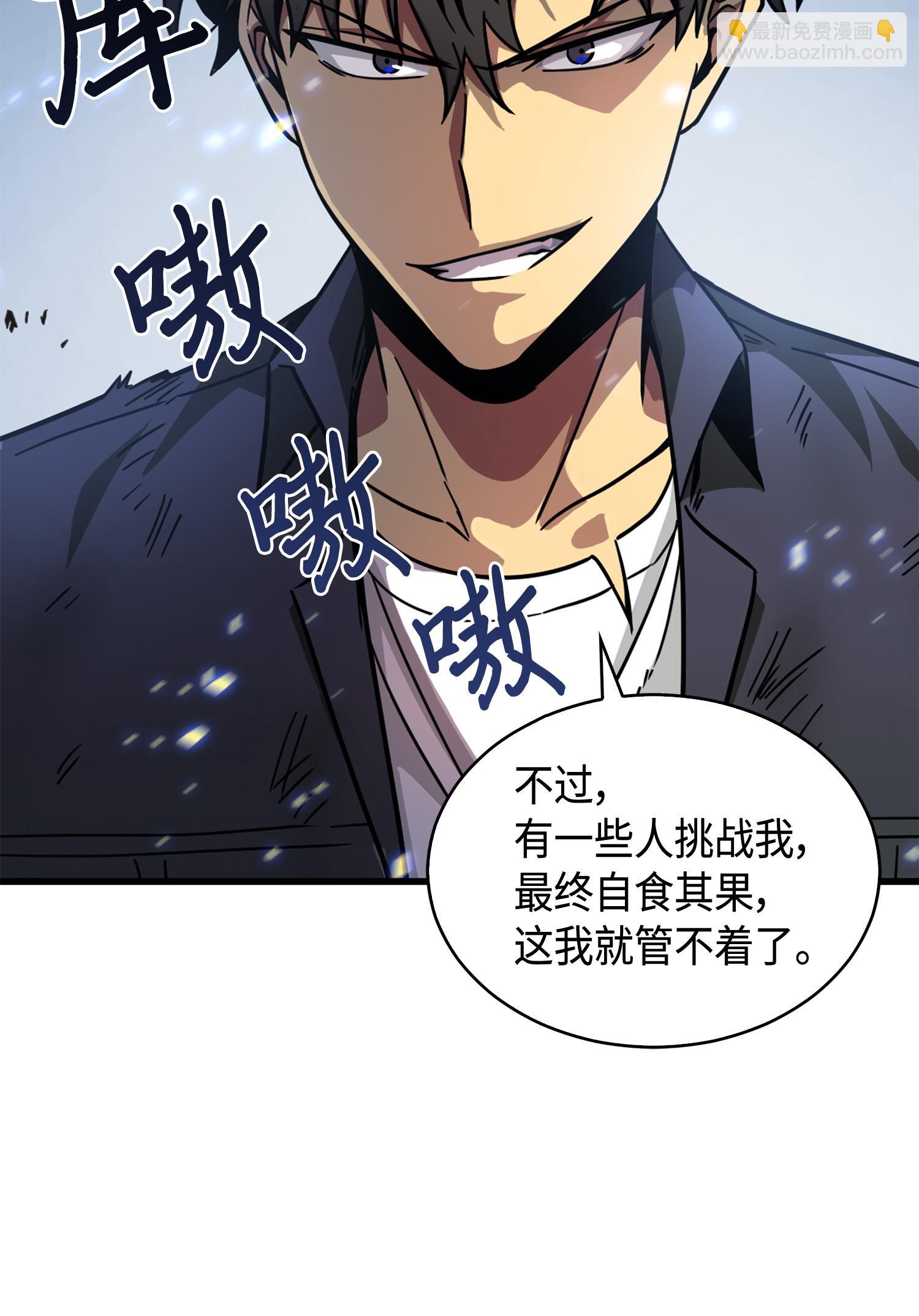 137 达芬奇的宝物17