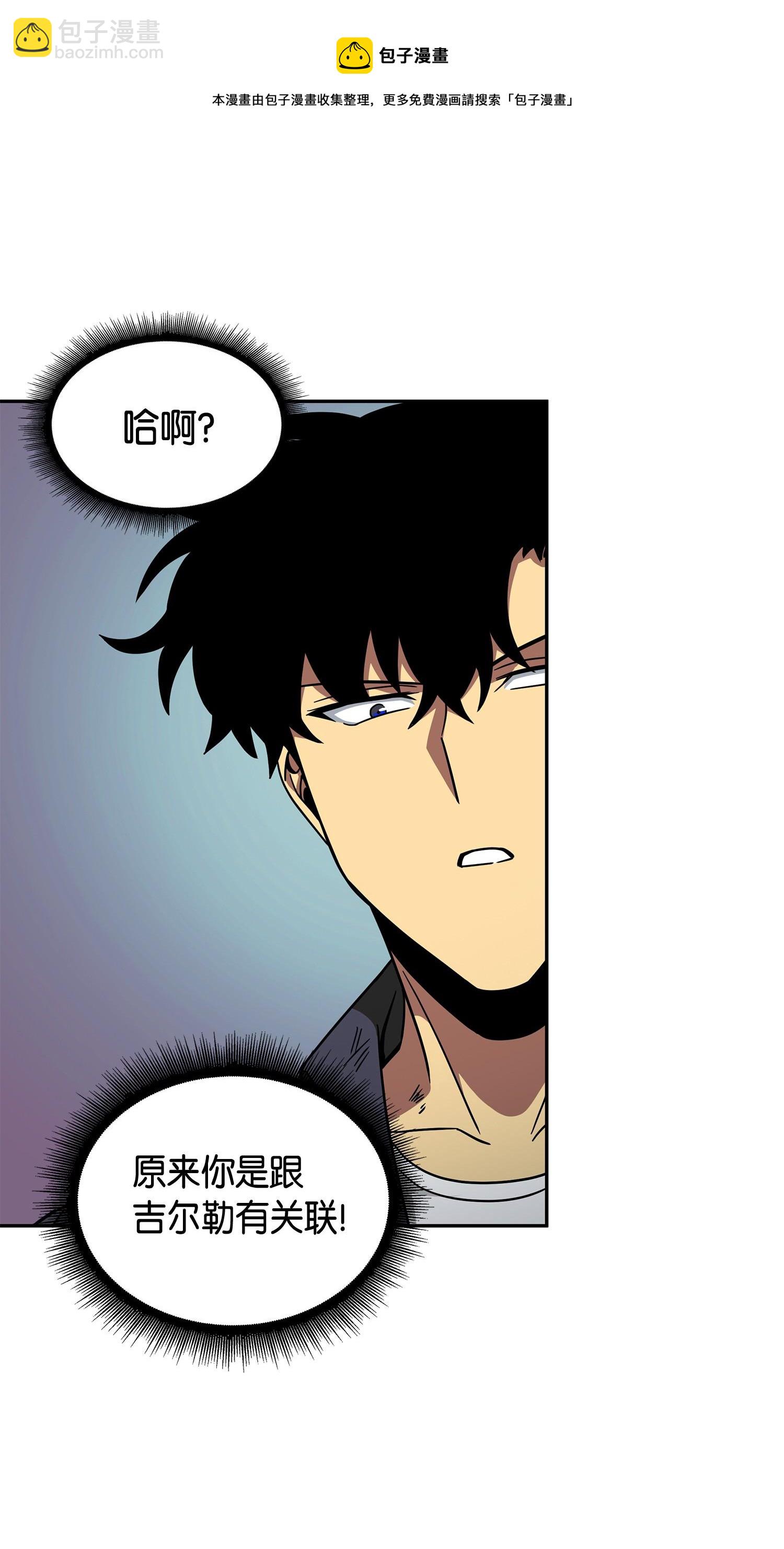 137 达芬奇的宝物20
