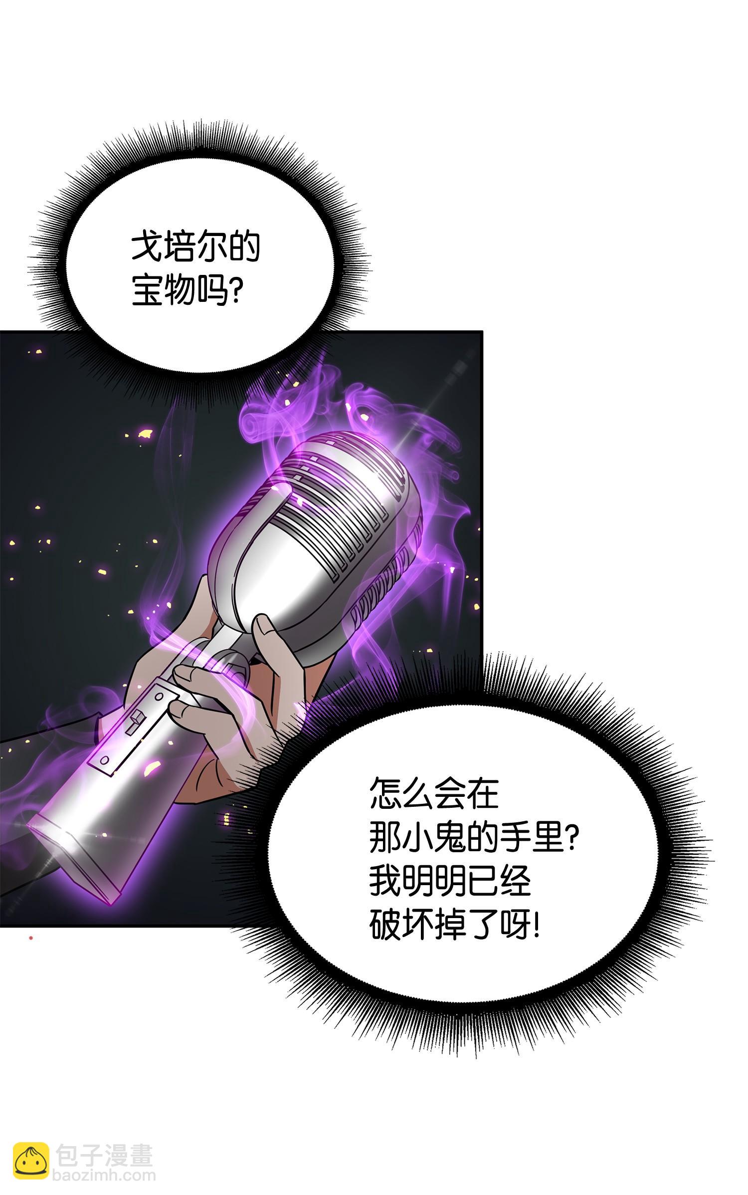 137 达芬奇的宝物33