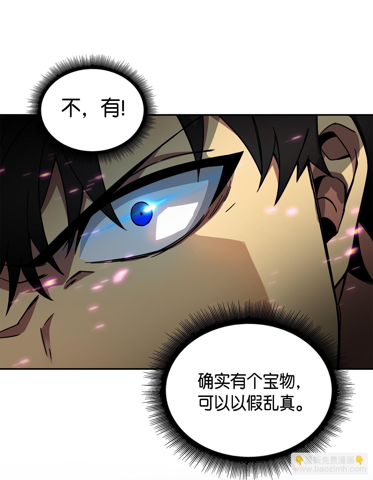 137 达芬奇的宝物37
