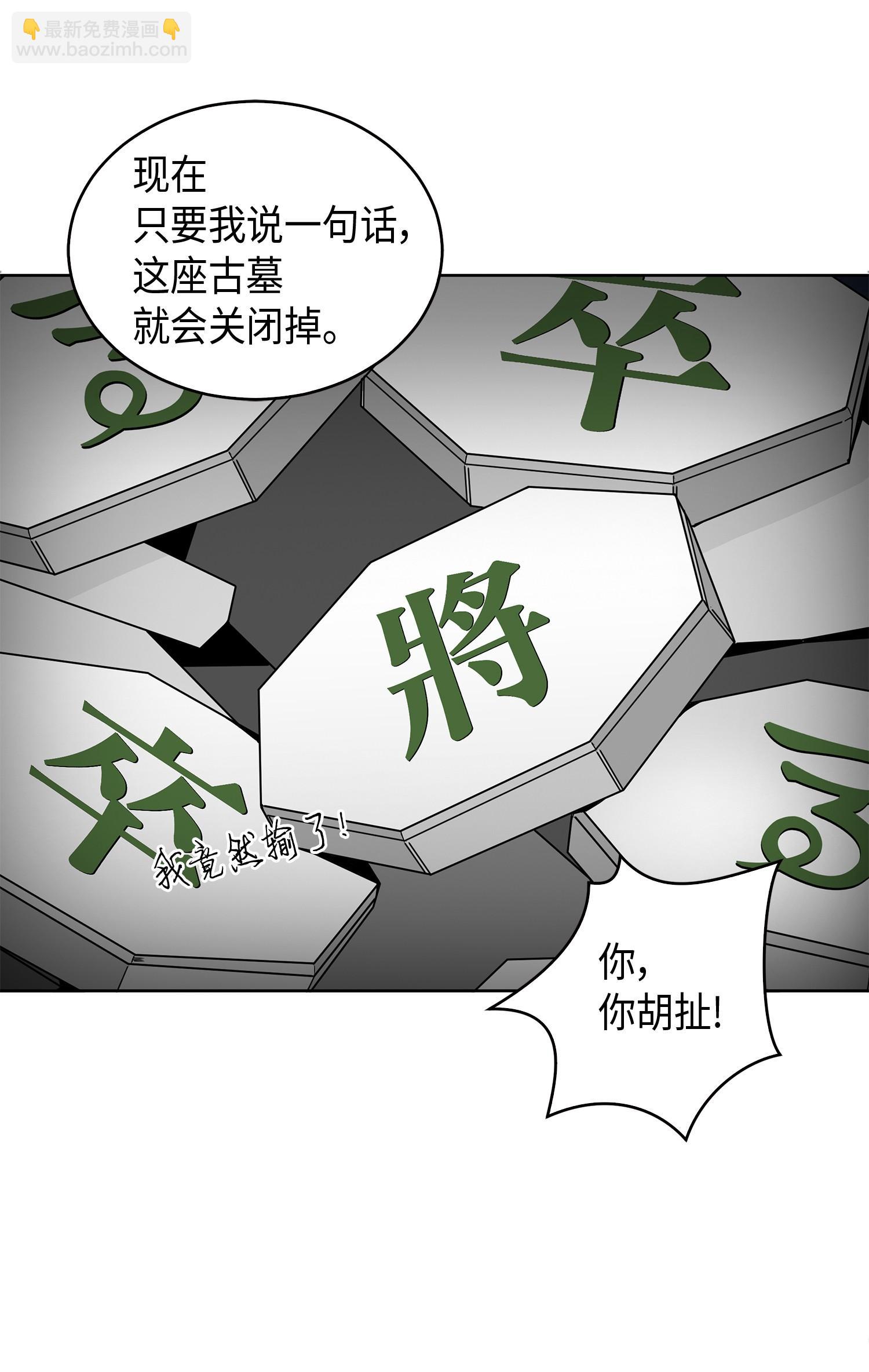 137 达芬奇的宝物5