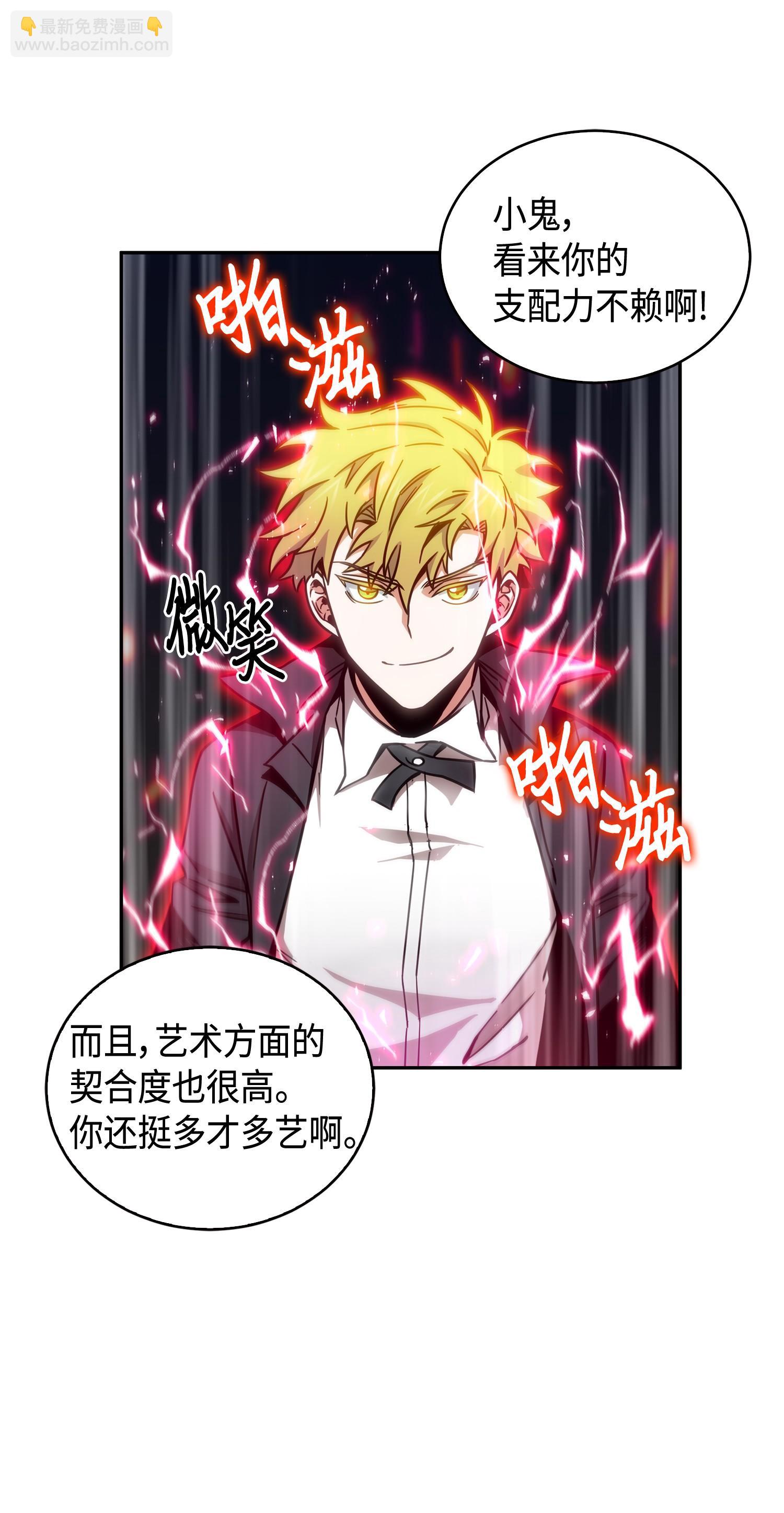 137 达芬奇的宝物57