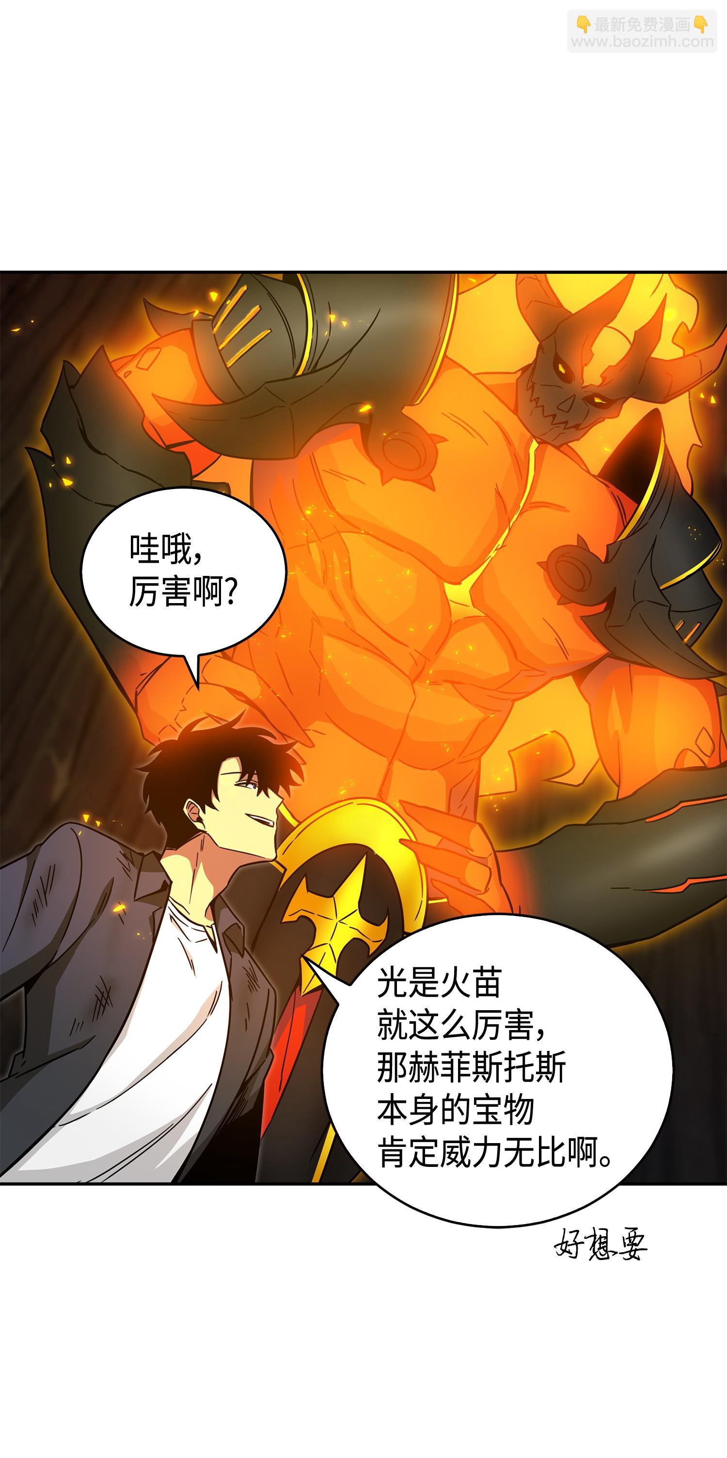 137 达芬奇的宝物79