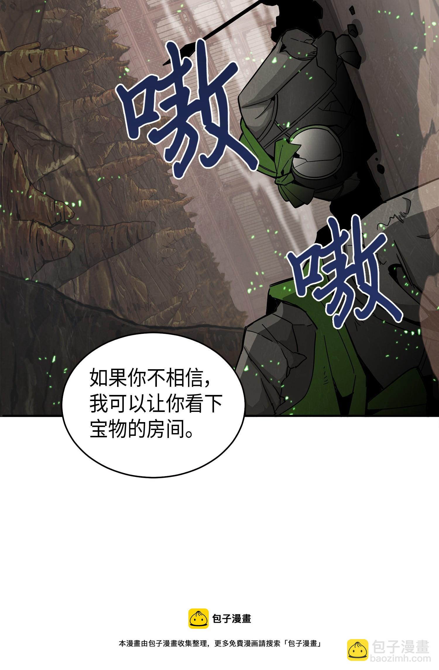 137 达芬奇的宝物8