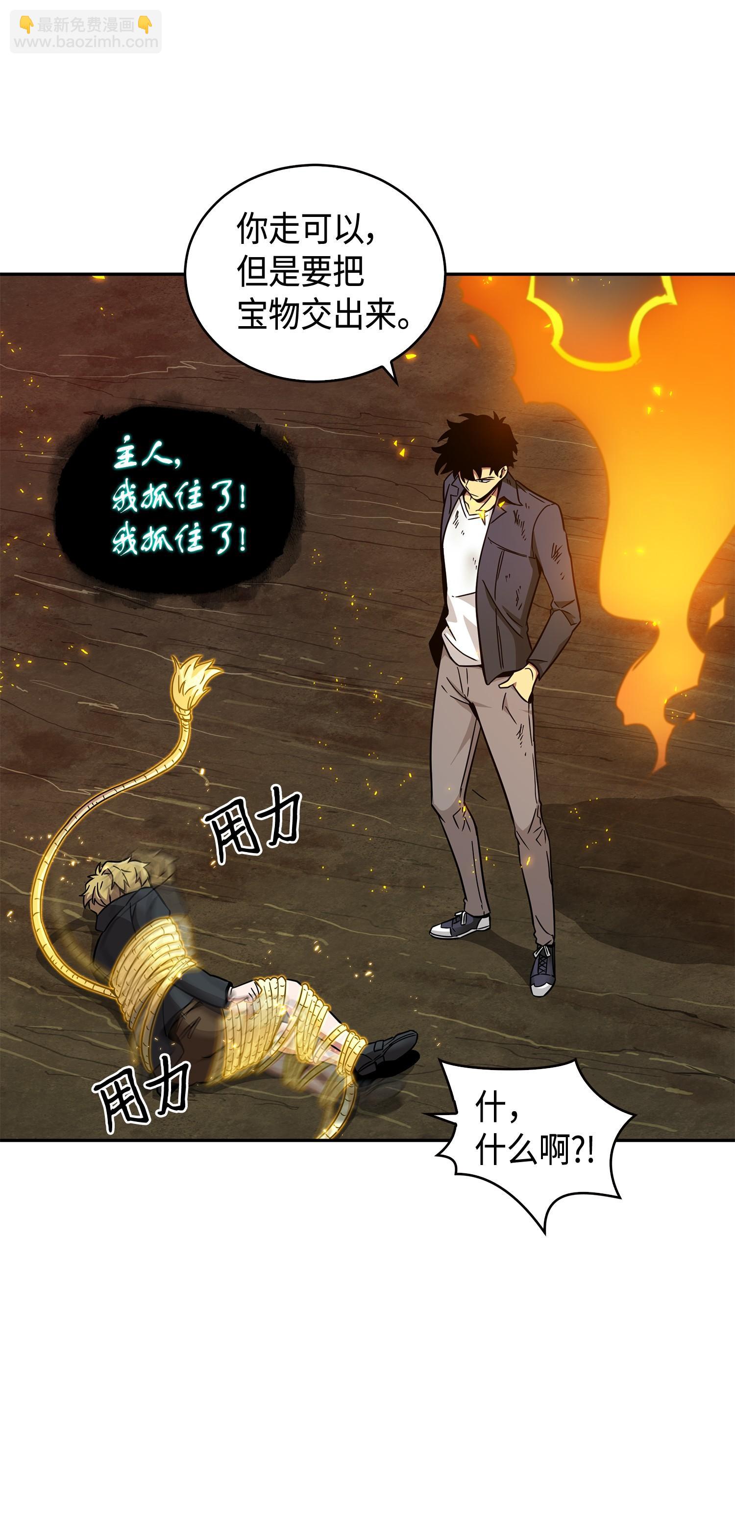137 达芬奇的宝物82