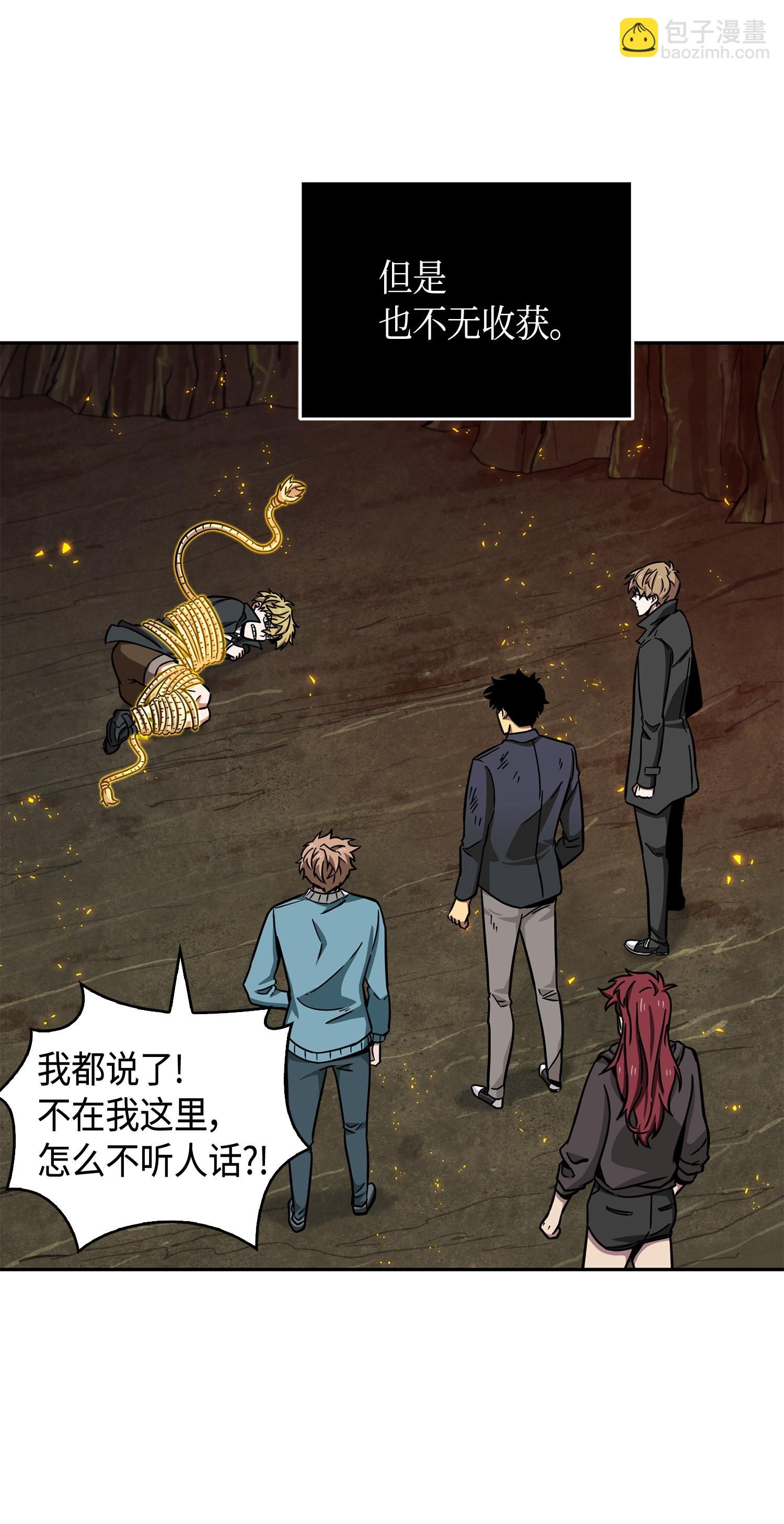137 达芬奇的宝物89
